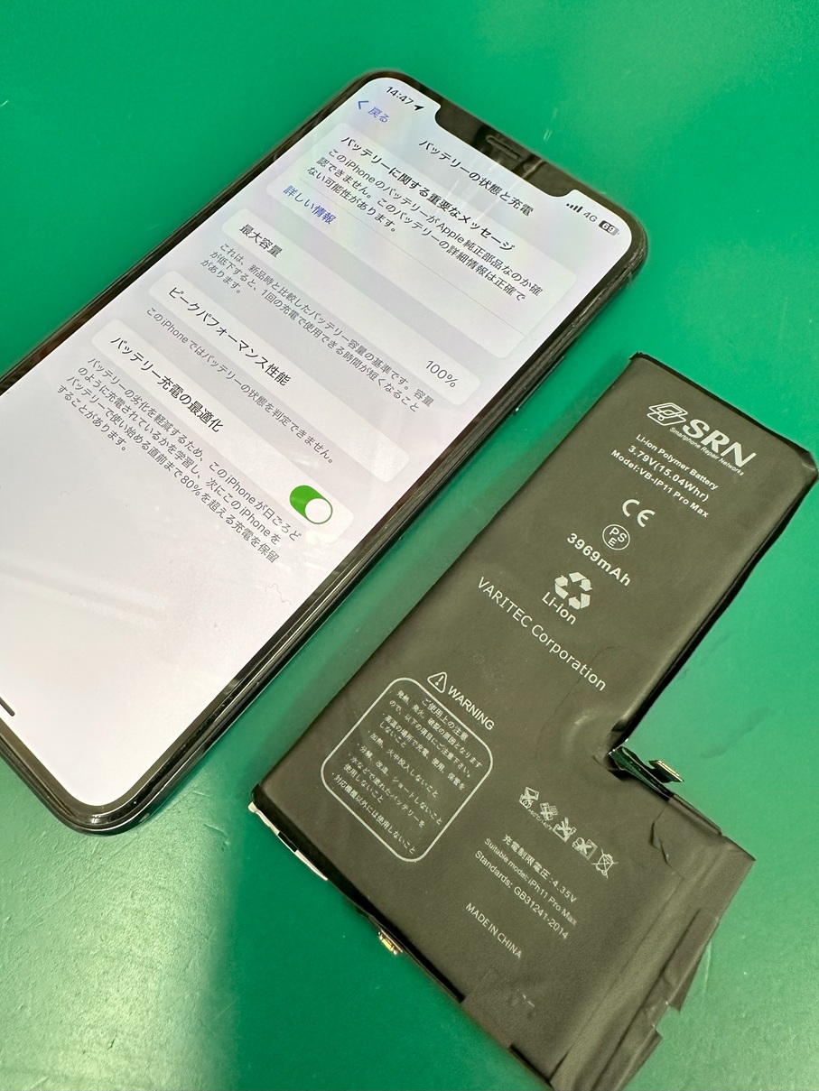 iPhone11proMAXバッテリー交換【スマホ修理工房熊谷店】