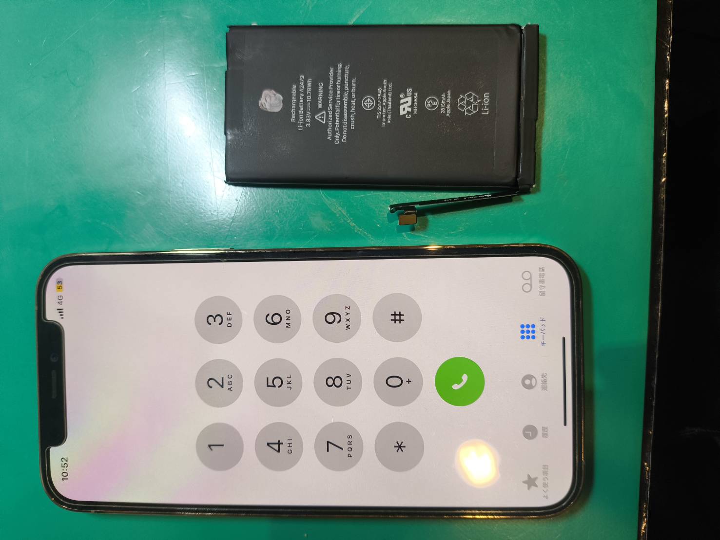 iPhone 12Proのバッテリー交換を行いました！【スマホ修理工房 調布パルコ店】