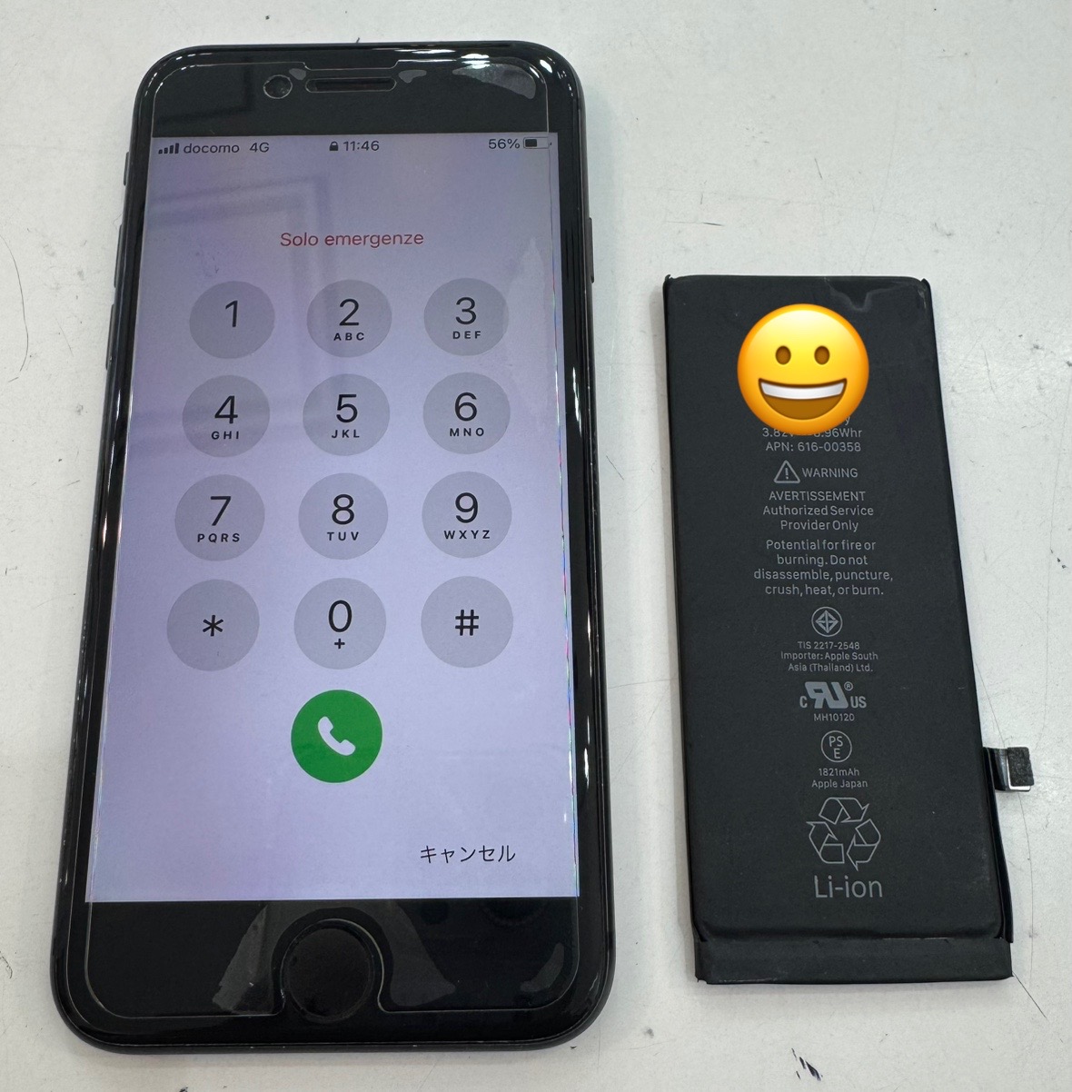⚡🔋iPhone8(アイフォン8)バッテリー交換🔋⚡