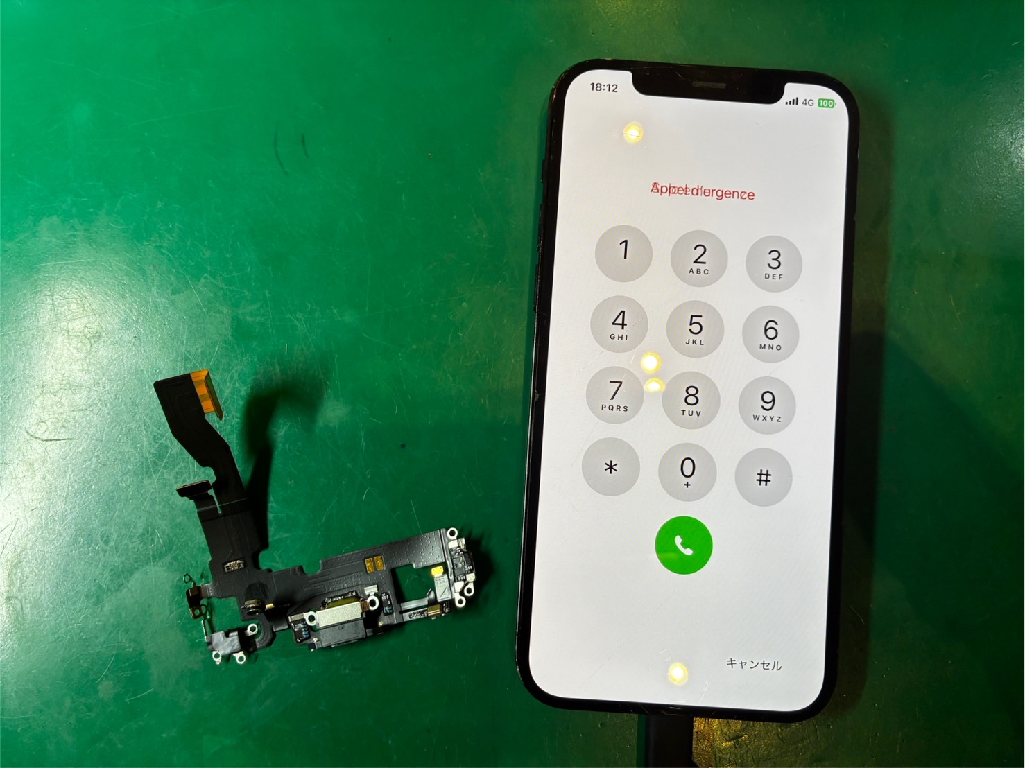 充電ができない…　iphone12pro　充電口交換修理【スマホ修理工房ミーツ国分寺店】