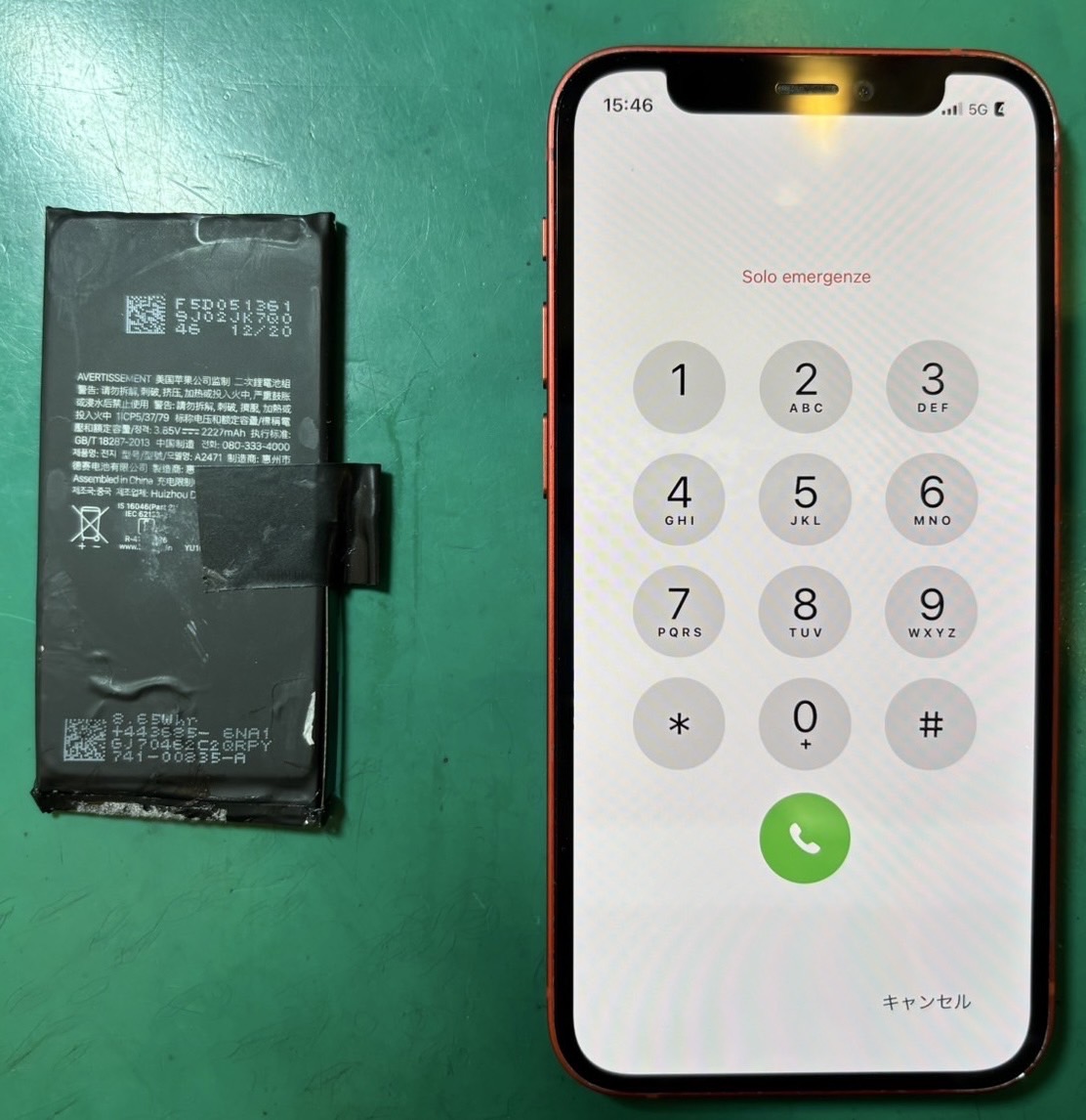 iPhone12(アイフォン12)バッテリー交換【登戸・向ケ丘遊園店】