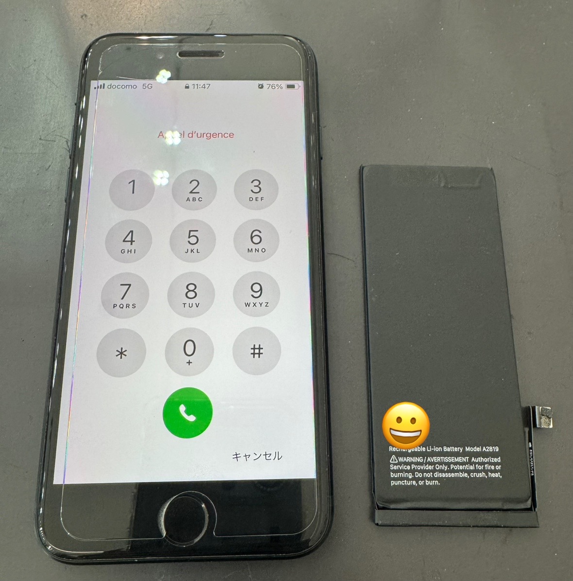 ⚡🔋iPhoneSE3(アイフォン第3世代)バッテリー交換🔋⚡