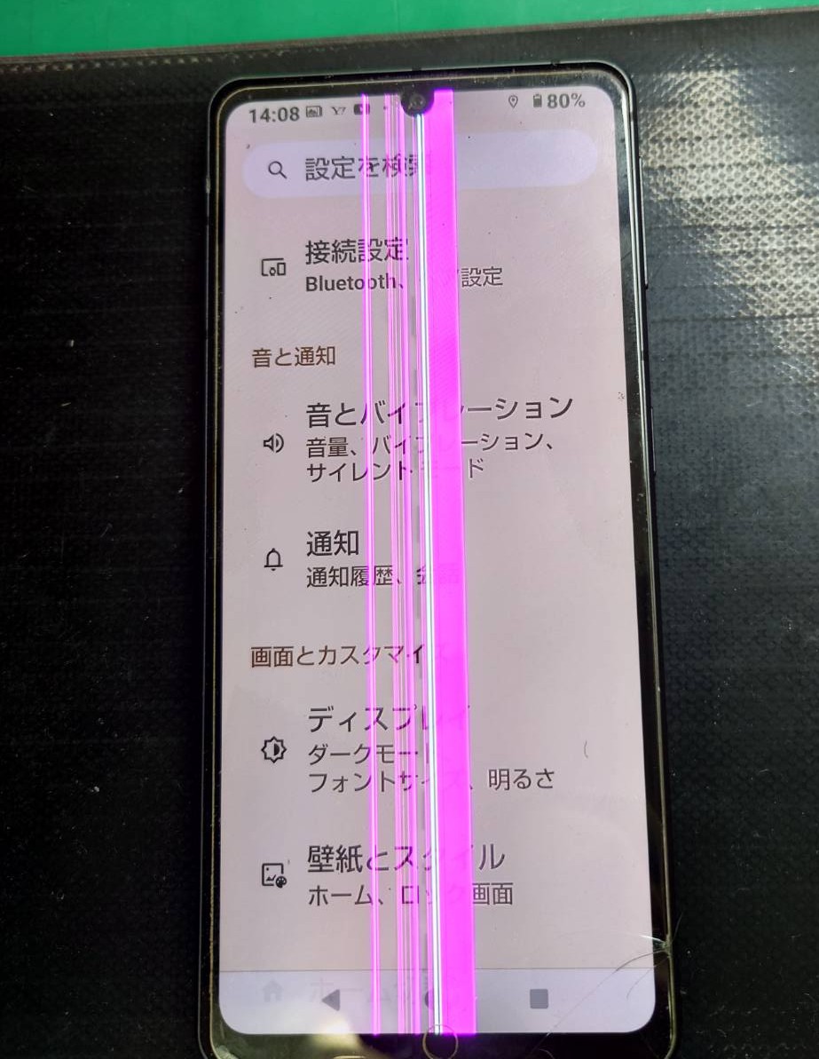 画面に縦線が…AQUOS sense7の画面交換修理を行いました！【スマホ修理工房荻窪タウンセブン店】