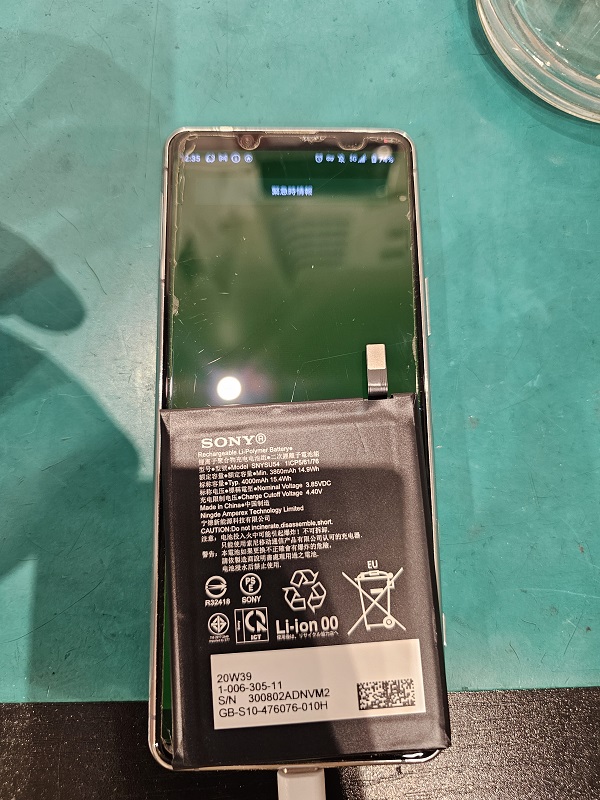 Androidセール実施中!電池が持たなくなったXperia5 Ⅱの電池交換いたしました!【スマホ修理工房北千住マルイ店】