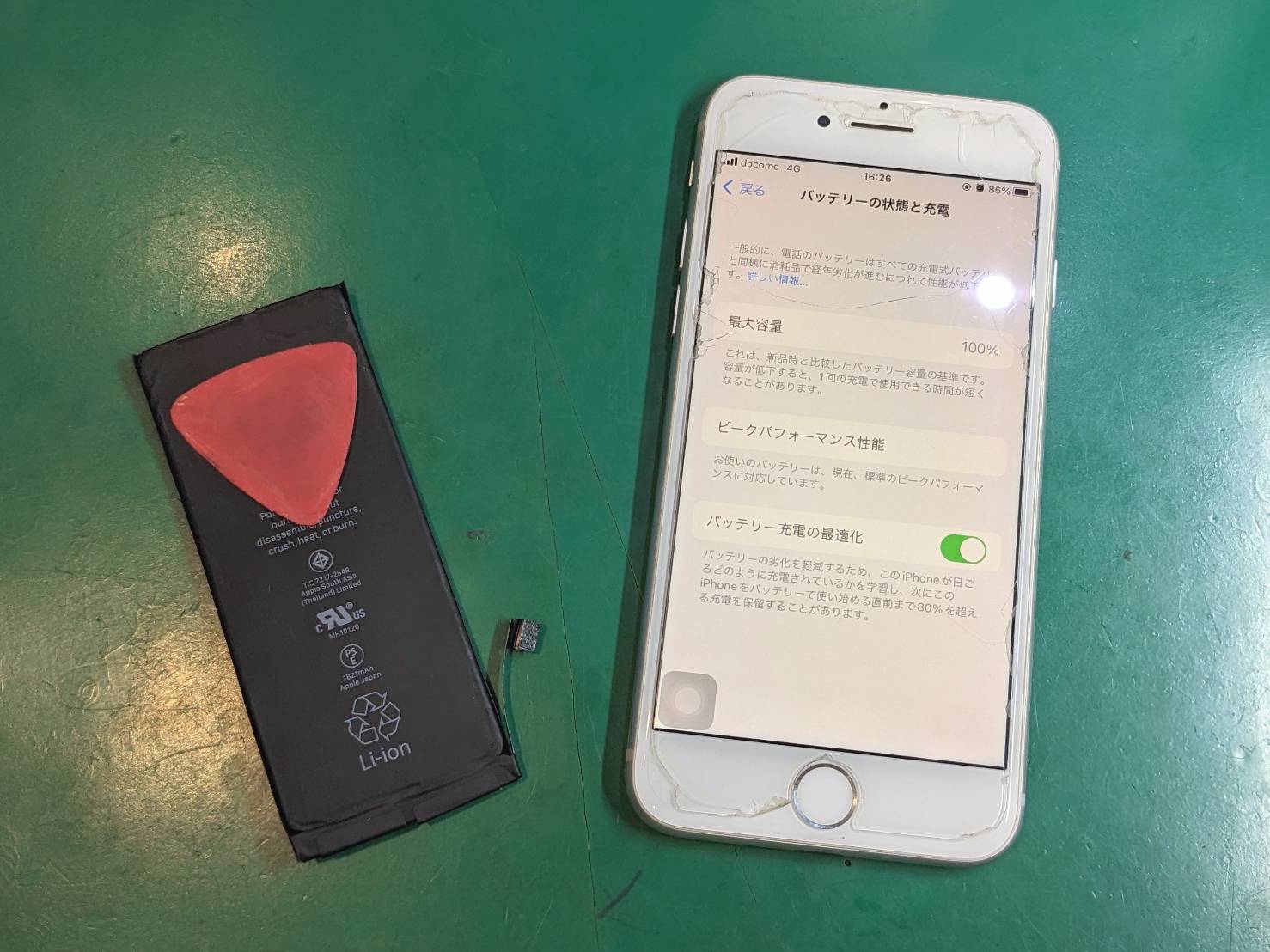 バッテリーの減りが早い！　iPhone 8　バッテリー交換修理【スマホ修理工房ミーツ国分寺店】