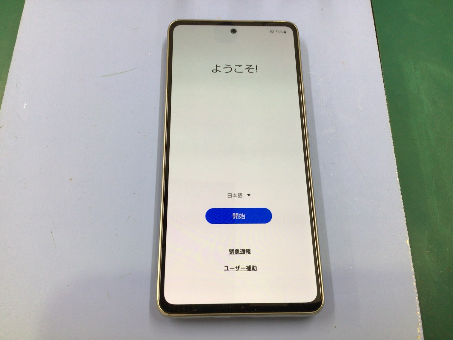 スマホの突然電源が入らなくなってしまう症状が増えています。