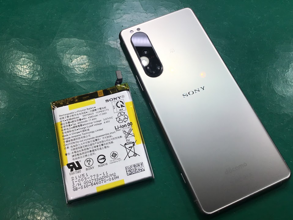 Androidスマートフォン(エクスペリア)のバッテリー交換はスマホ修理工房中野ブロードウェイ店にお任せください！