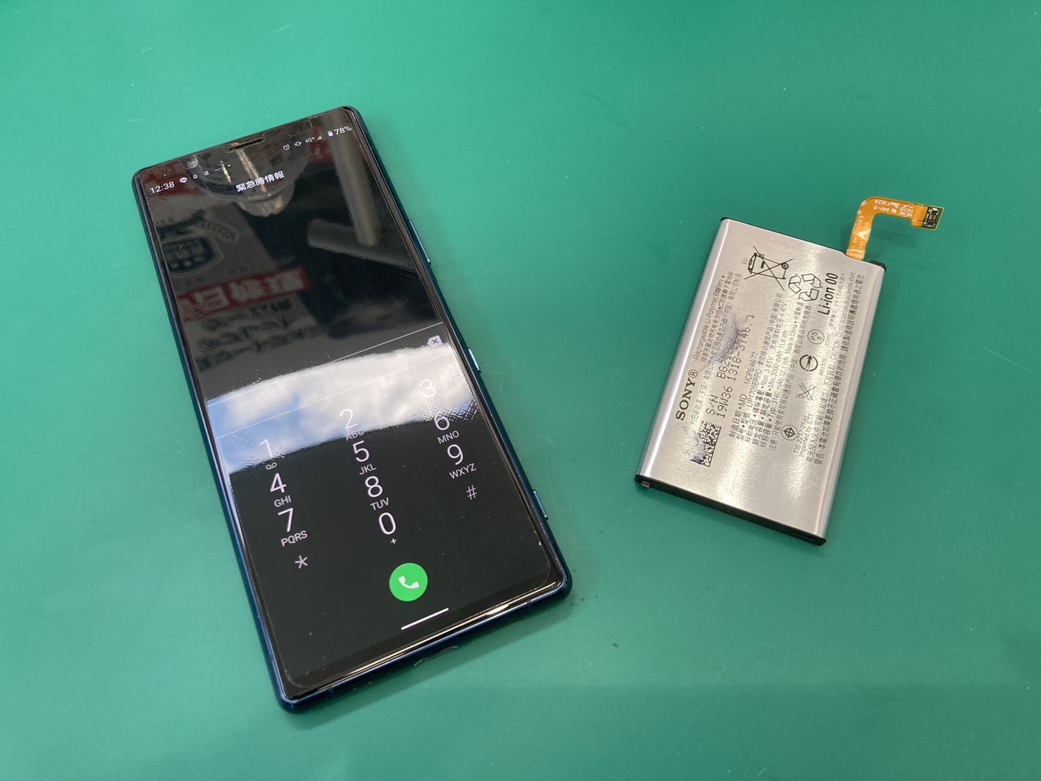 SONY Xperia5（エクスペリア5）バッテリーの減りが早い…バッテリー交換！!【スマホ修理工房調布パルコ店】