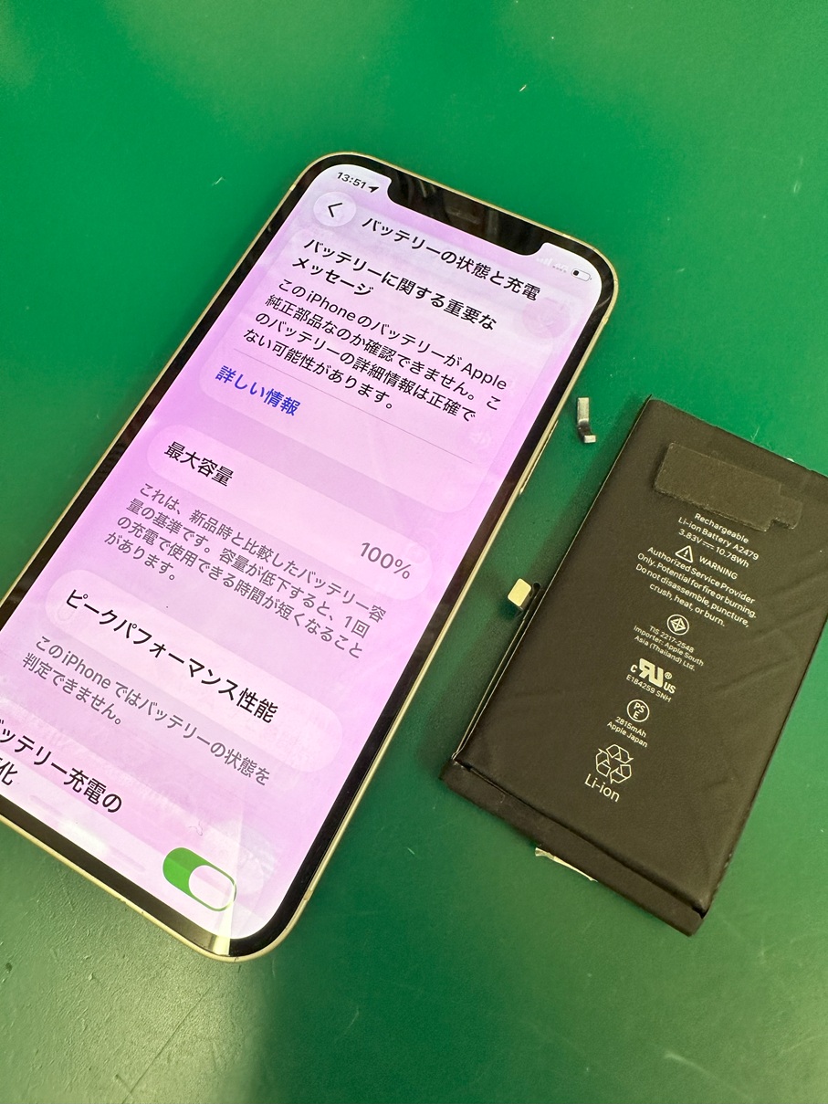 iPhoneが起動しない！まずはバッテリー交換を試してみる【スマホ修理工房熊谷店】