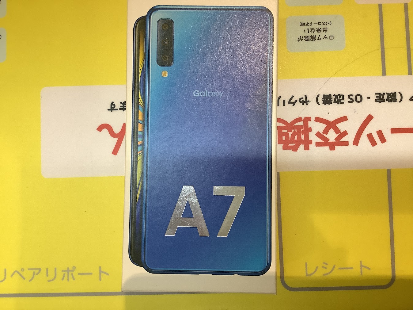 Galaxy A7のバッテリー交換ならデータそのまま・最短即日修理のスマホ修理工房グランディオ蒲田店へ！