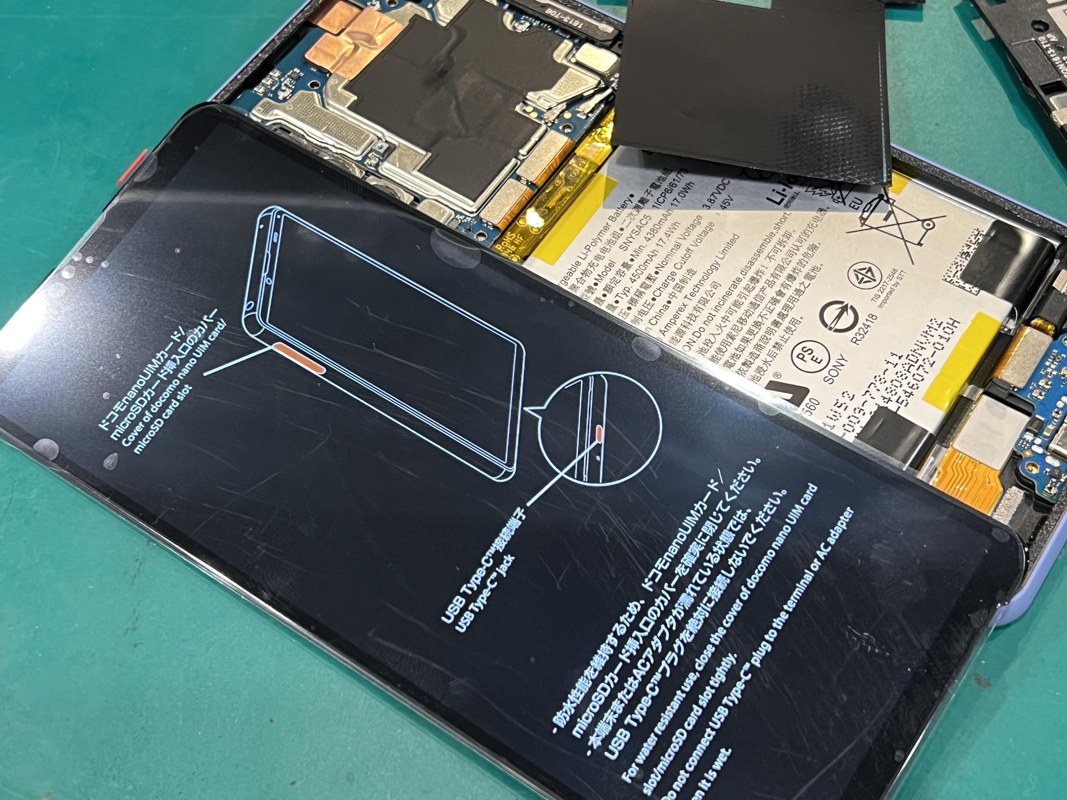 Xperia10Ⅲ（エクスペリア）画面交換！120分で映像復旧し快適操作へ【スマホ修理工房ペリエ千葉店】