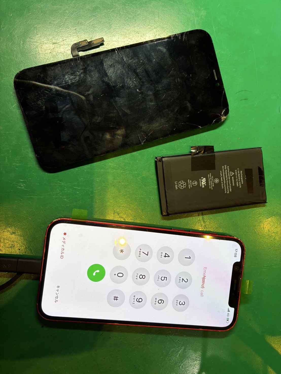 バッテリーの減りが早い！画面も割れてしまった！　iPhone 12　バッテリー、画面交換修理【スマホ修理工房ミーツ国分寺店】
