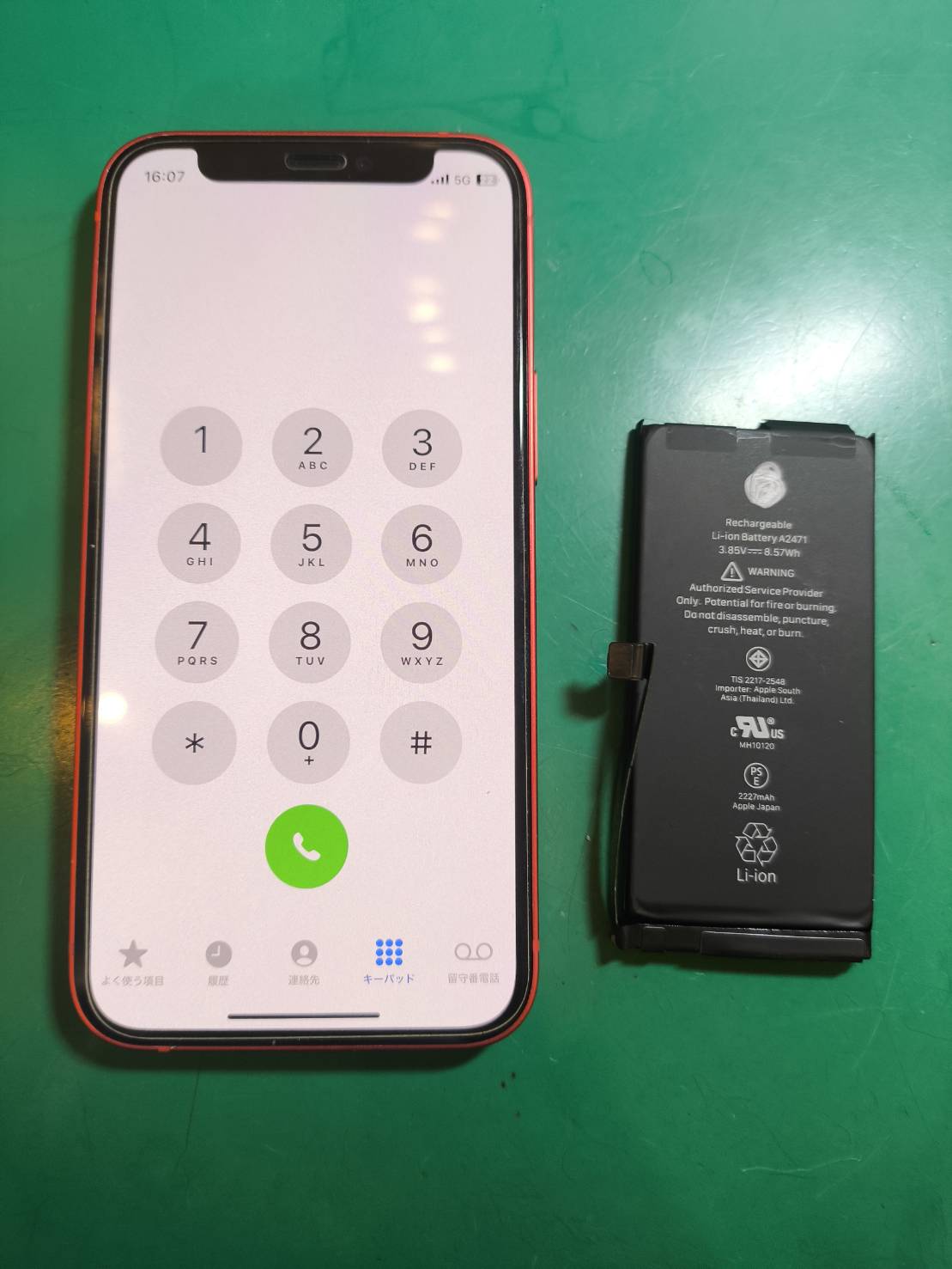 【スマホ修理工房新百合丘オーパ店】iPhone12mini バッテリー交換