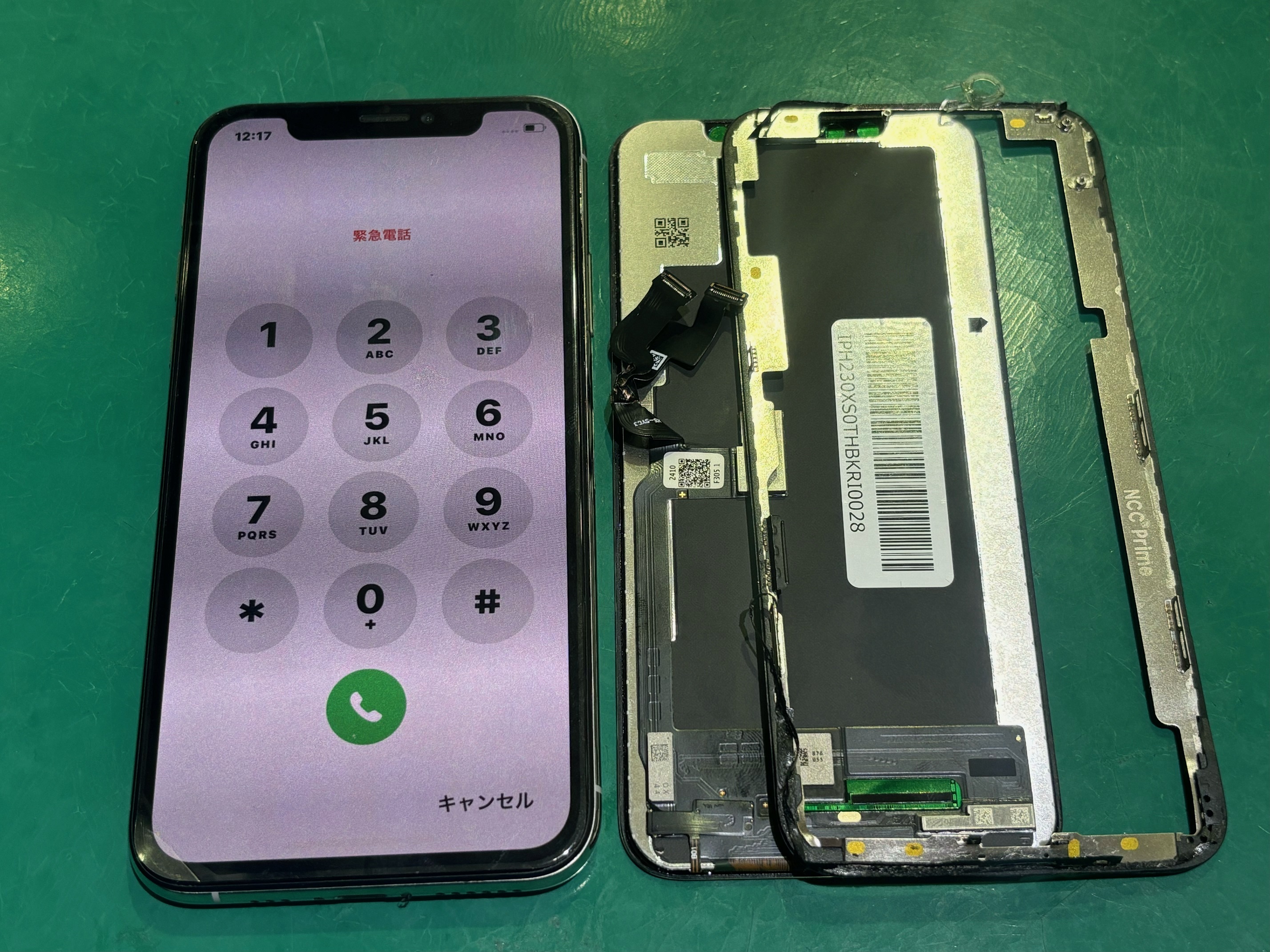 iPhoneXs画面交換📱✨