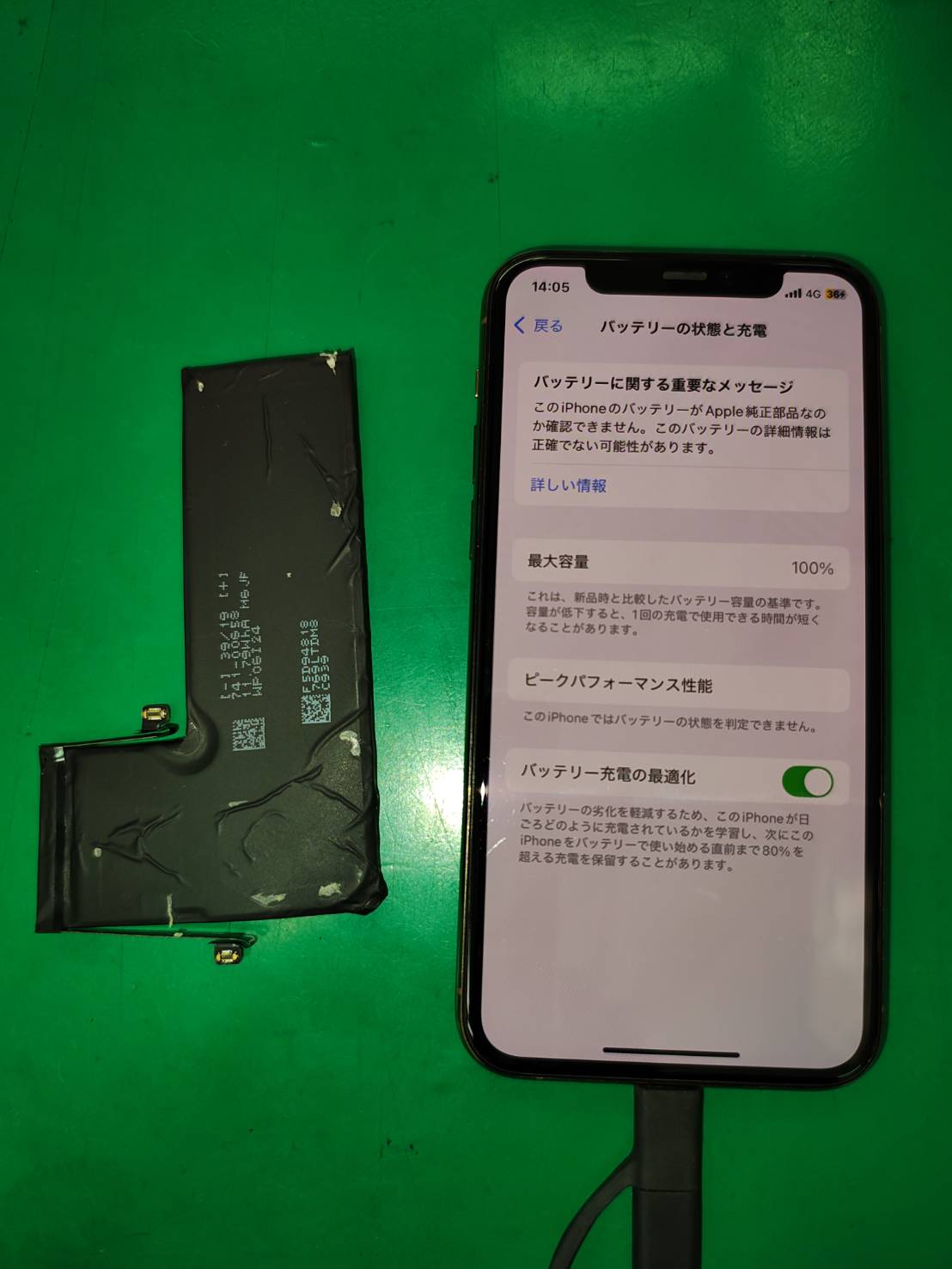 iPhone1Pro バッテリー交換【三鷹店】