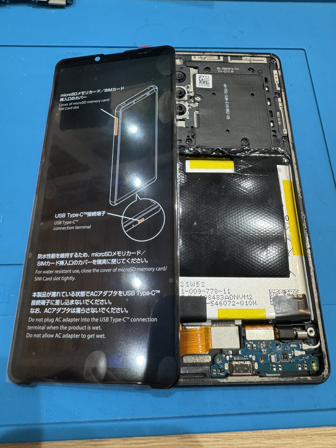 Xperia 10 III の画面修理は最短即日対応の「スマホ修理工房 池袋P'パルコ本店」へ!