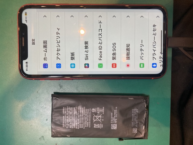 膨張したiPhone XR バッテリー交換【荻窪タウンセブン】