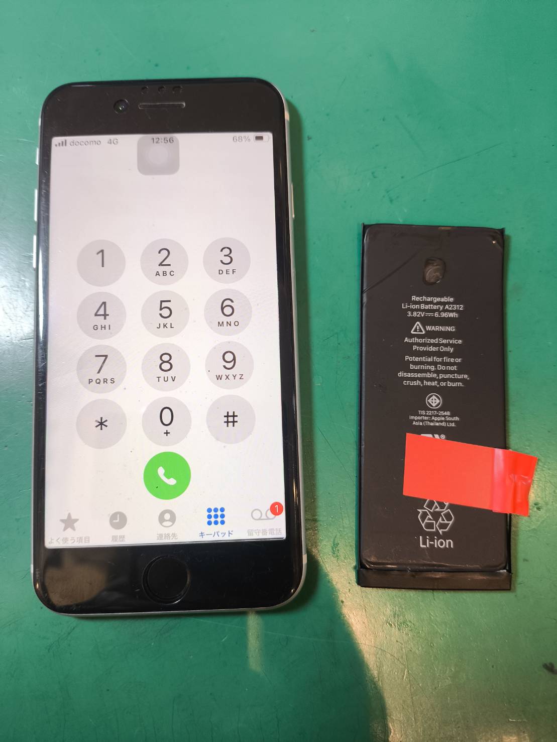 iPhone SE2のバッテリー交換を対応しました！【スマホ修理工房 京王アートマン府中店】