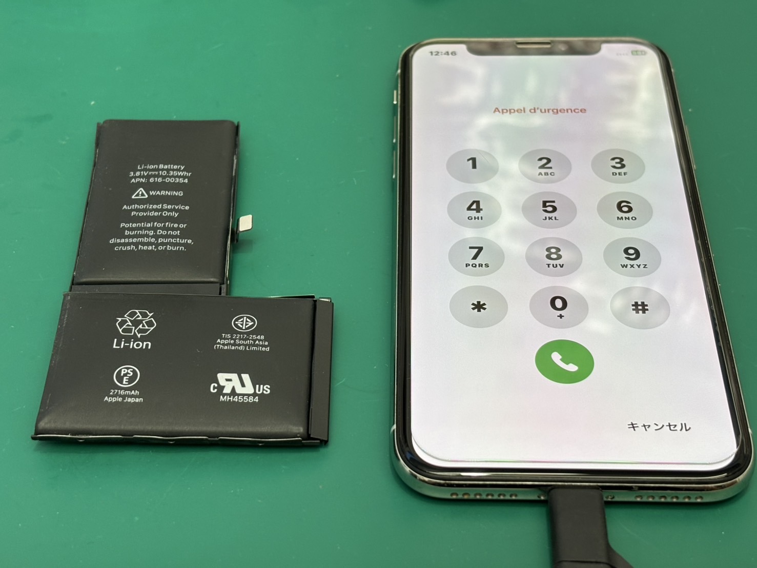 【スマホ修理工房新百合丘オーパ店】iPhone X（アイフォンテン） バッテリー交換