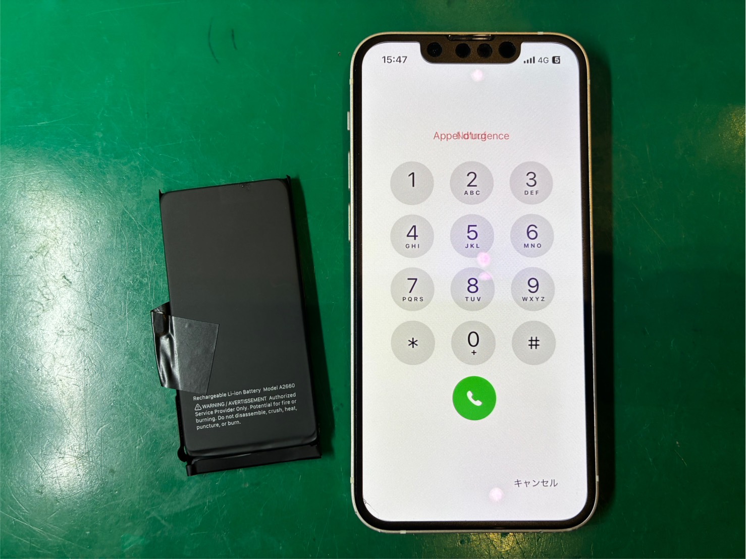 バッテリーがすぐなくなる…　iPhone13mini　バッテリー交換修理【スマホ修理工房ミーツ国分寺店】