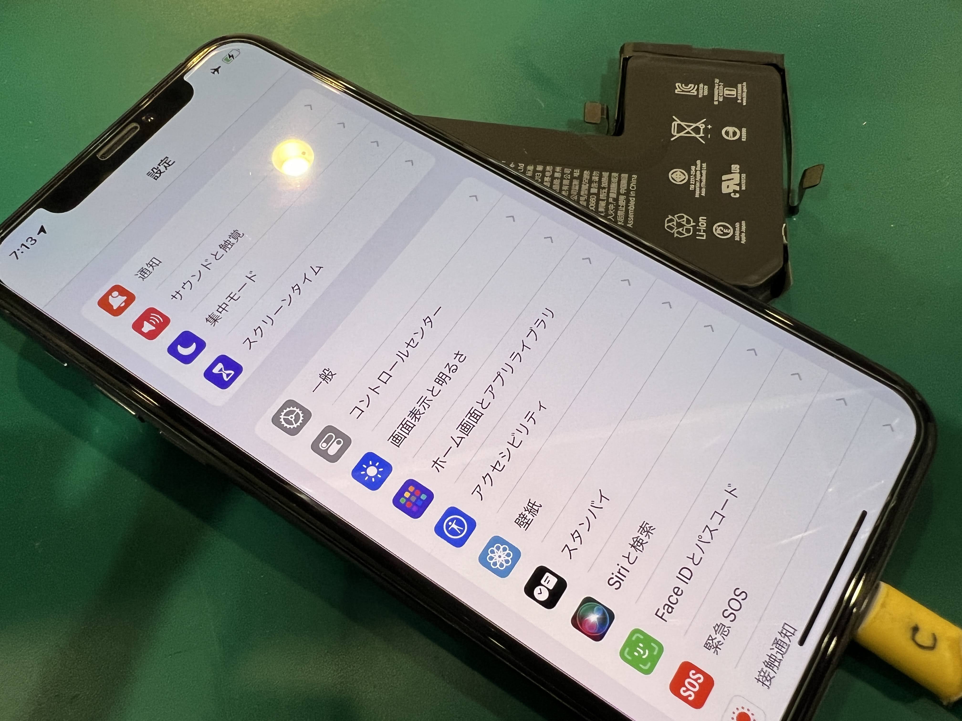 iPhone11 Pro（アイフォン）バッテリー交換！最短40分で電池持ち復活⚡【スマホ修理工房ペリエ千葉店】