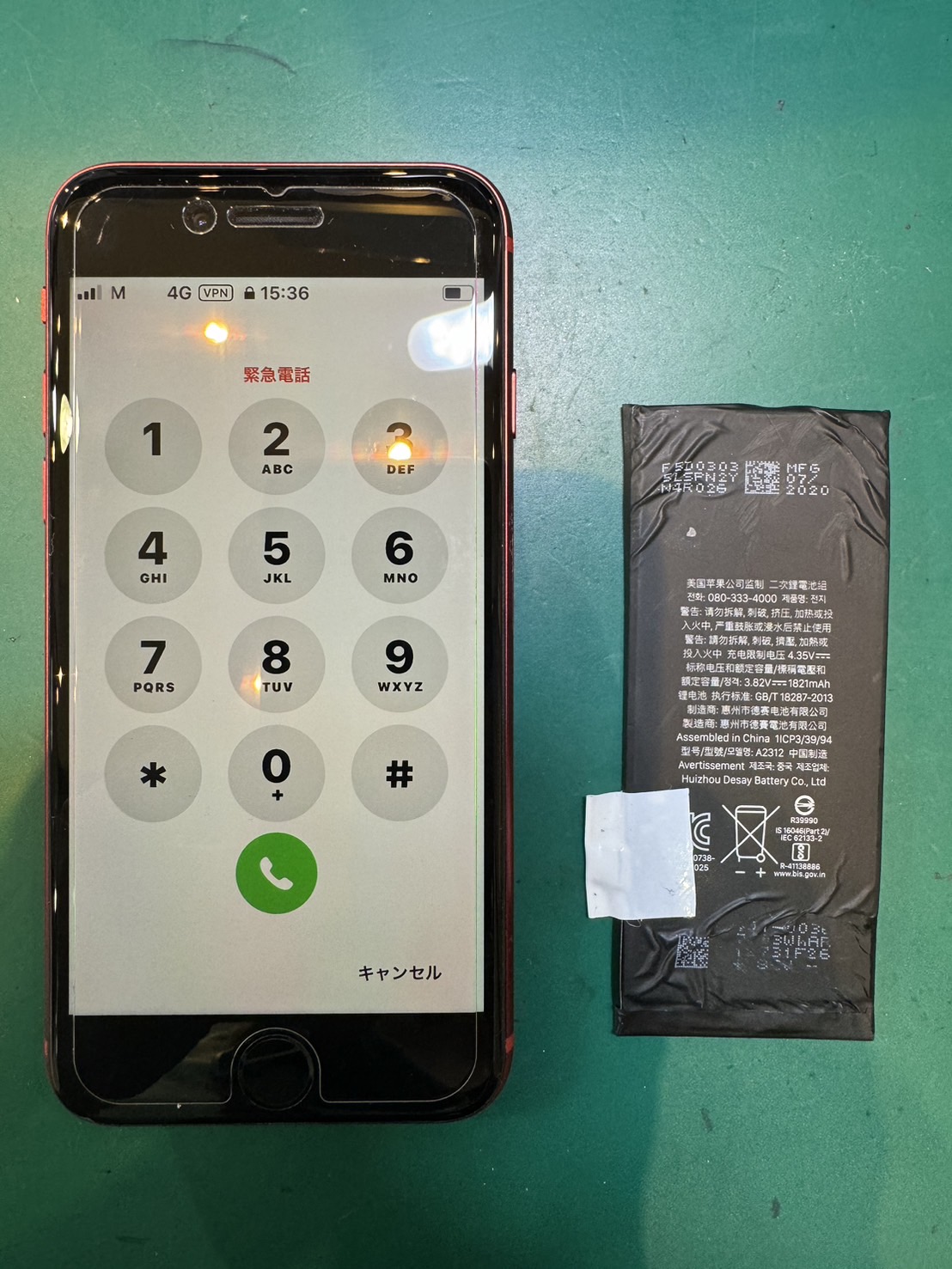 バッテリーの減りが早い…iPhone SE2のバッテリー交換修理を行いました！【スマホ修理工房荻窪タウンセブン店】