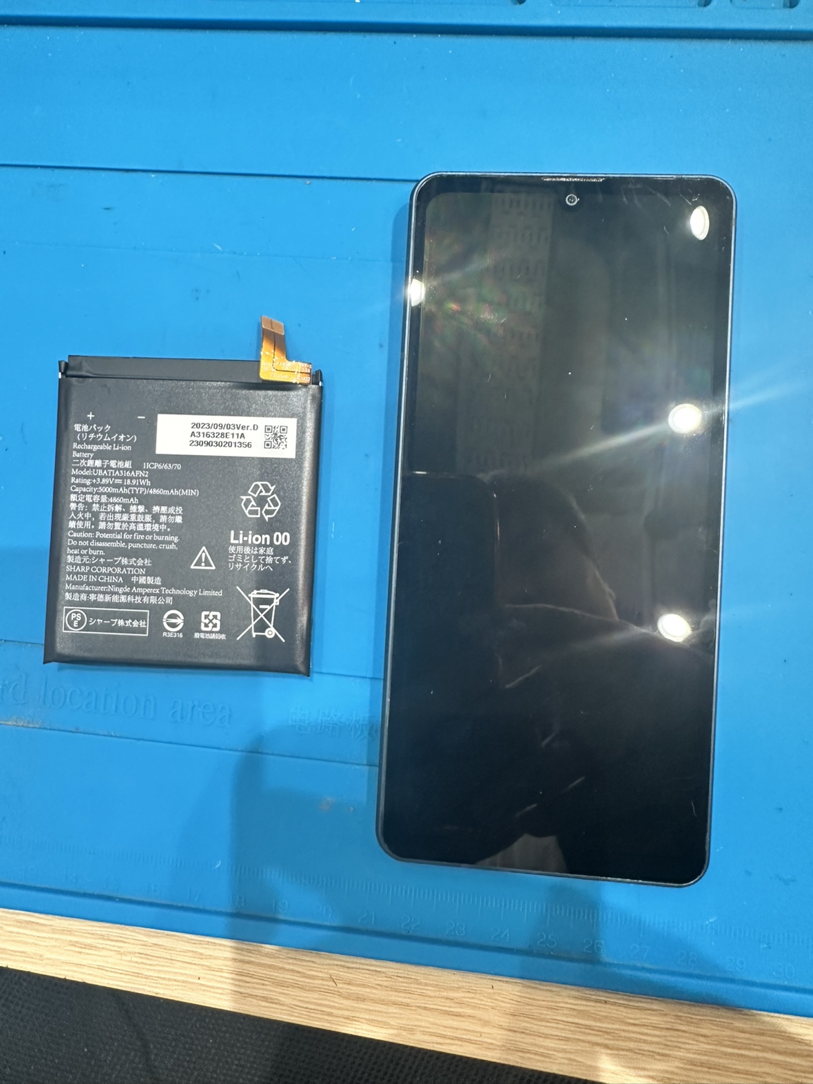 AQUOS sense8（アクオス センス）をお持ち込みいただきました。