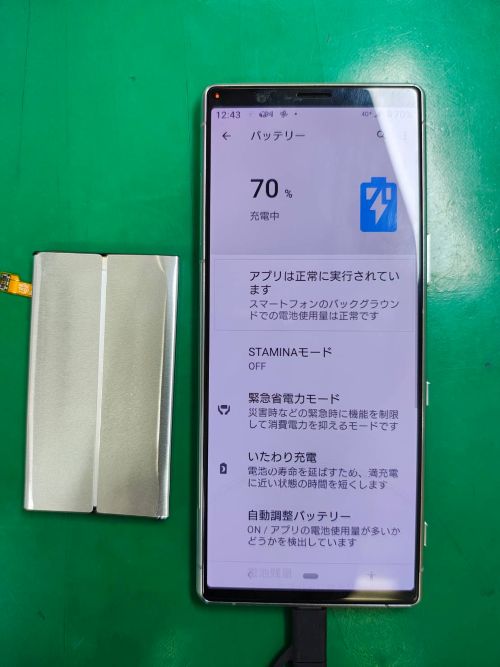 電源が入らなくなったXperia5バッテリー交換