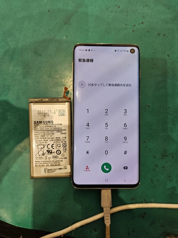 スマホの電池持ちでお困りの時は【スマホ修理工房北千住マルイ店】
