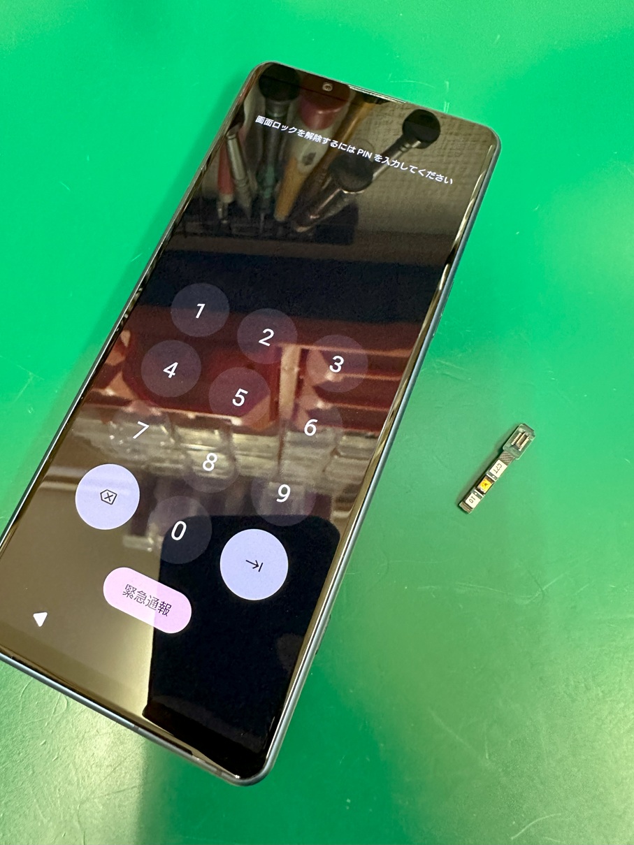 Xperiaの指紋認証が効かないのは交換修理で直ります【スマホ修理工房熊谷店】