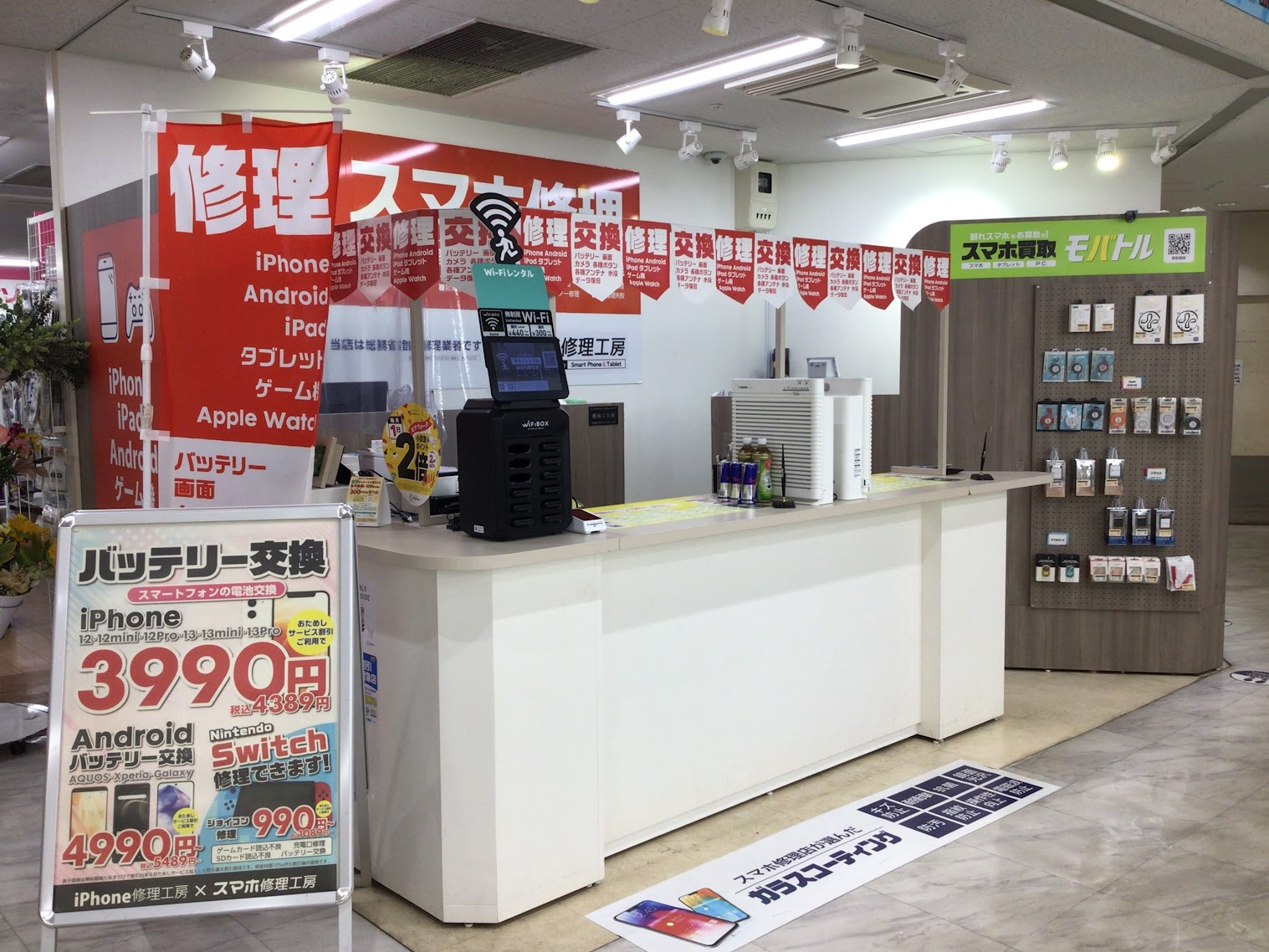 水、ジュースをこぼしてしまったトラブルもスマホ修理工房へお任せ下さい！