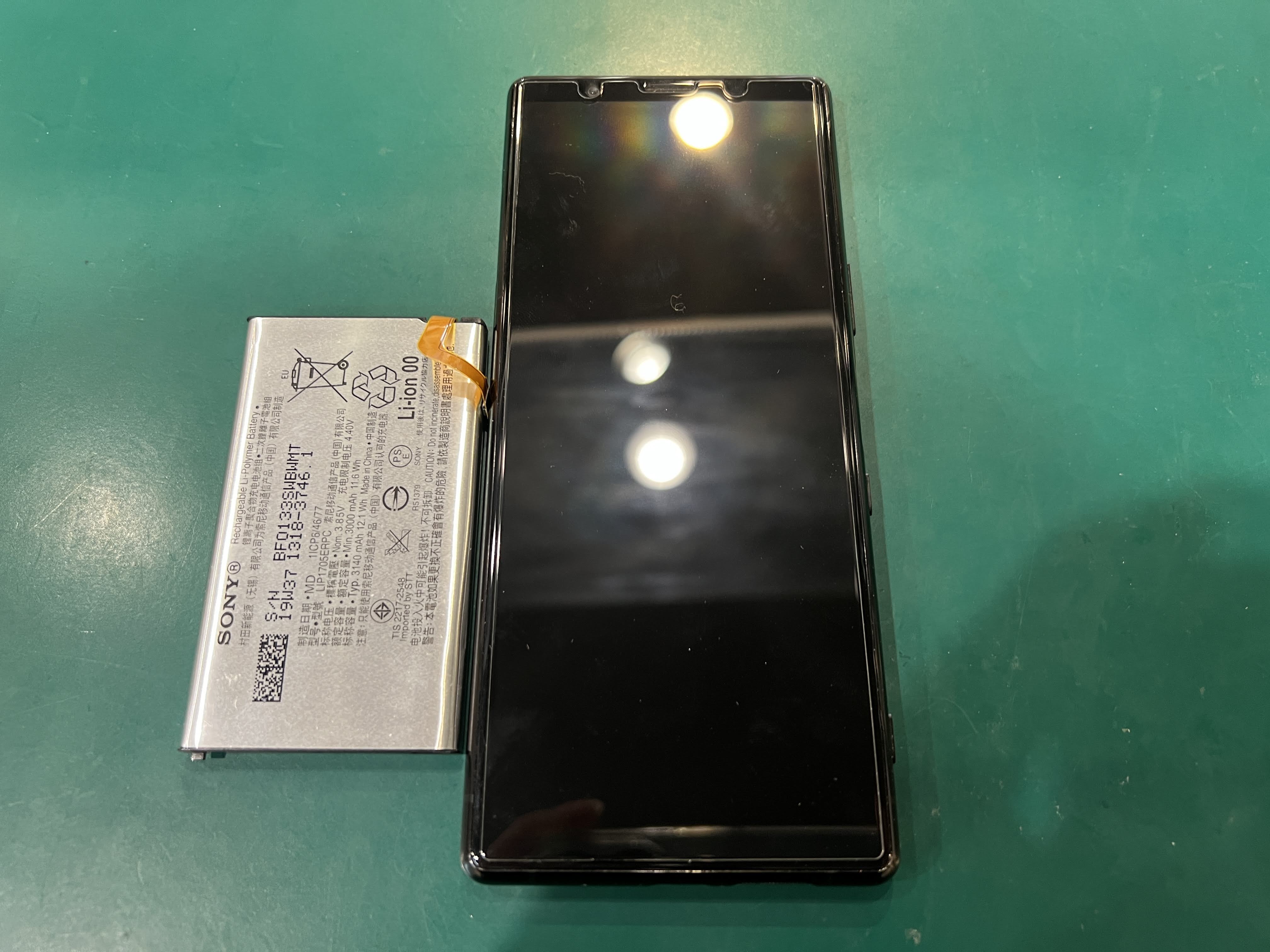 Xperia5（エクスペリア5）バッテリー交換修理！90分で電池持ちが改善【スマホ修理工房ペリエ千葉店】