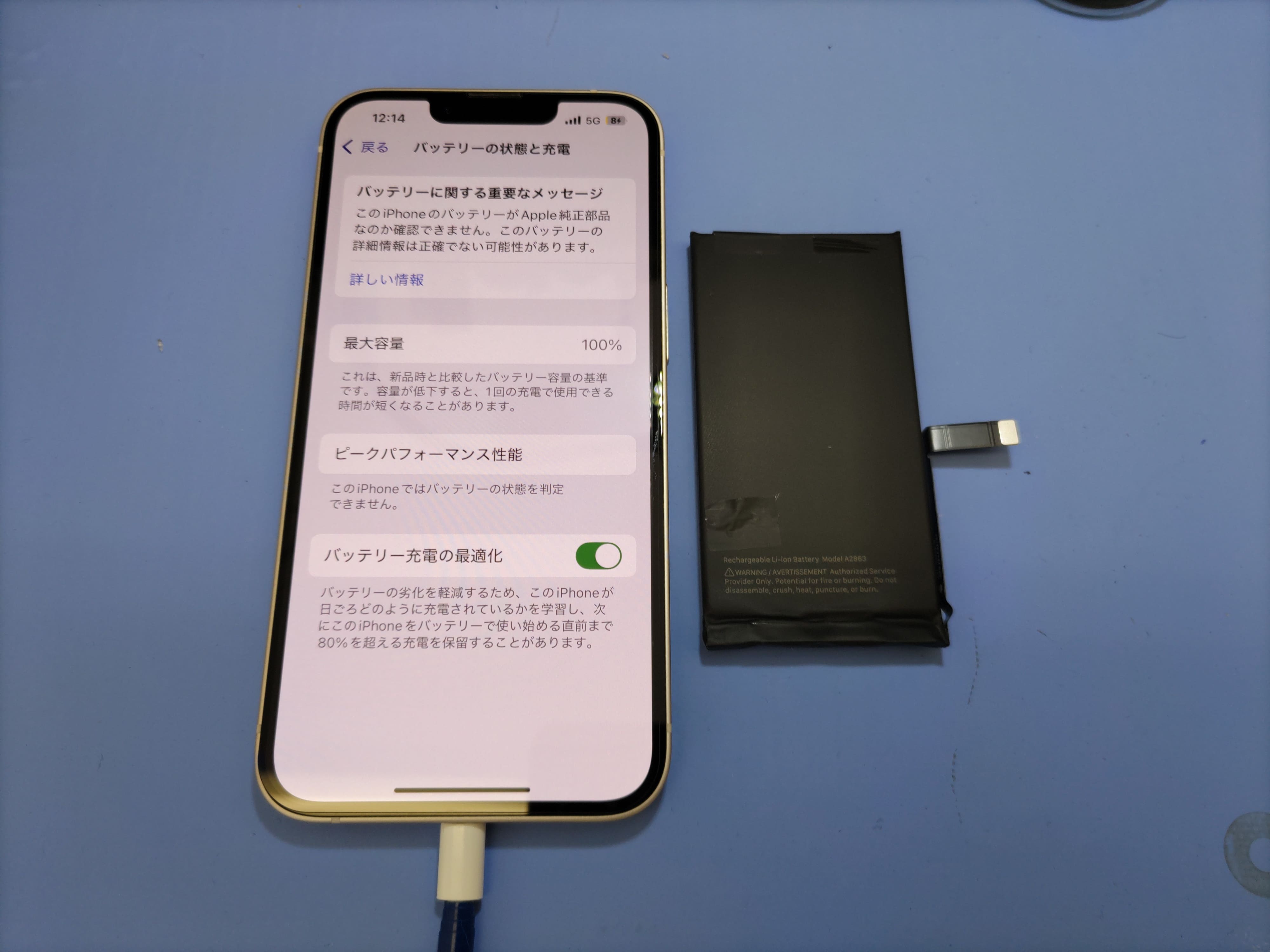 【iPhone14】バッテリー交換は即日可能です！スマホ修理工房カインズ前橋吉岡店へ