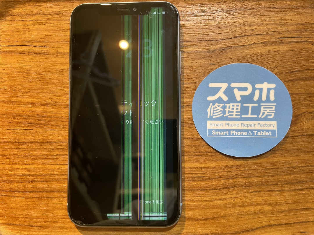 iPhone11(アイフォン11)の画面が割れて操作ができない...そんなときはスマホ修理工房 広島パルコ新館店へ！