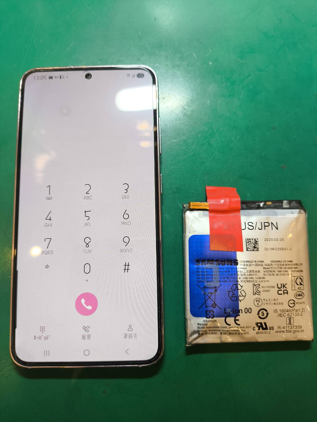 【スマホ修理工房新百合丘オーパ店】Galaxy S23 バッテリー交換