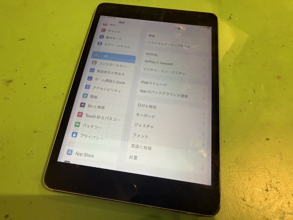 液晶がおかしくなったiPad mini第5世代