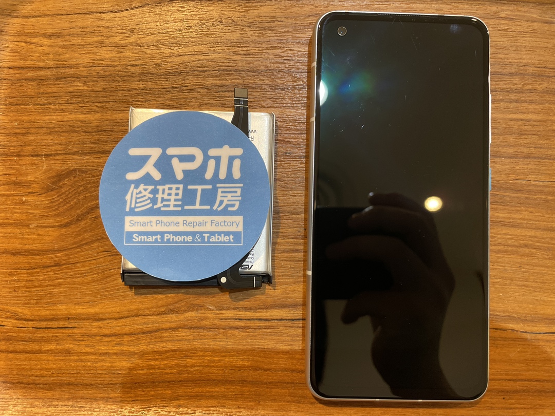 Zenfone8(ゼンフォン8)の充電の減りがとても早い...そんなときはスマホ修理工房 広島パルコ新館店へ！