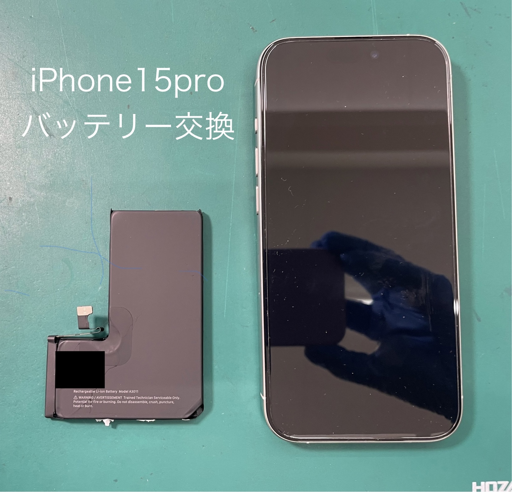 iPhone15pro(アイフォン)のバッテリー交換はスマホ修理工房ジョイフル本田宇都宮店へご相談ください。