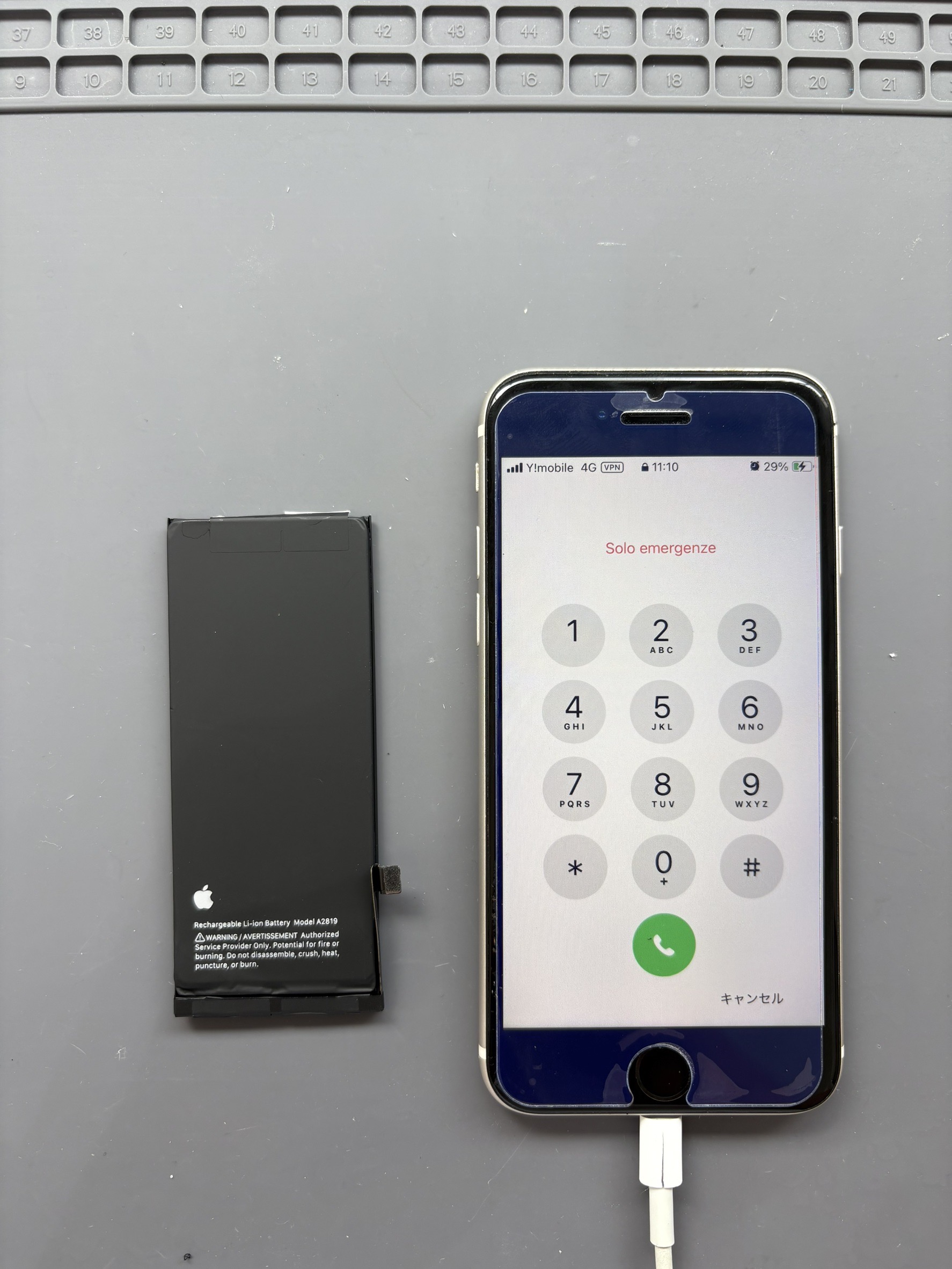 夕方には電池切れ⁉ iPhoneSE3のバッテリー交換で快適復活!【スマホ修理工房大和店】