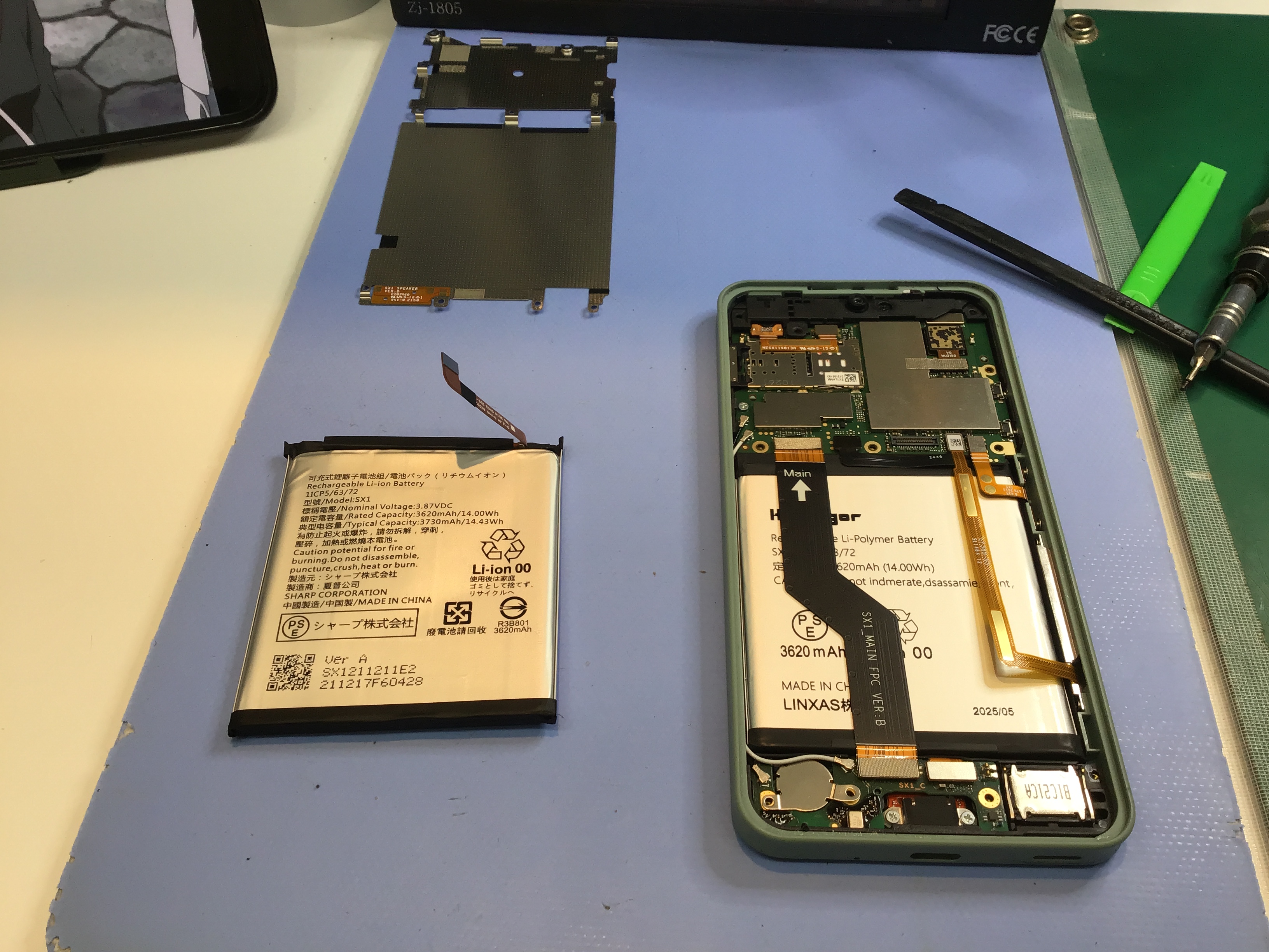 AQUOSのバッテリー交換は、データそのまま・即日修理のスマホ修理工房京王聖蹟桜ヶ丘ショッピングセンターB館店へ！