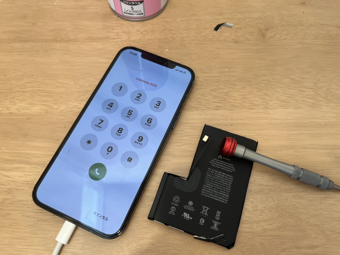 iPhone 12ProMax バッテリー交換