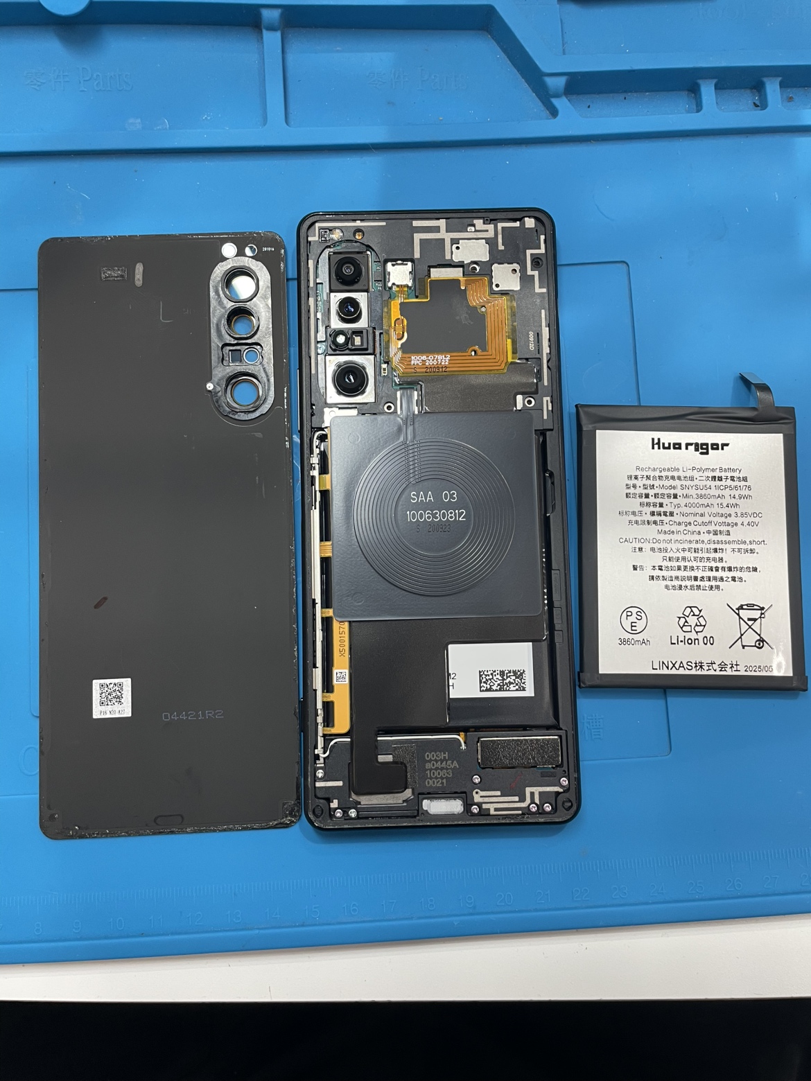 Xperia1 Ⅱ （エクスペリア）をお持ち込み頂きました。【スマホ修理工房池袋P’パルコ店】