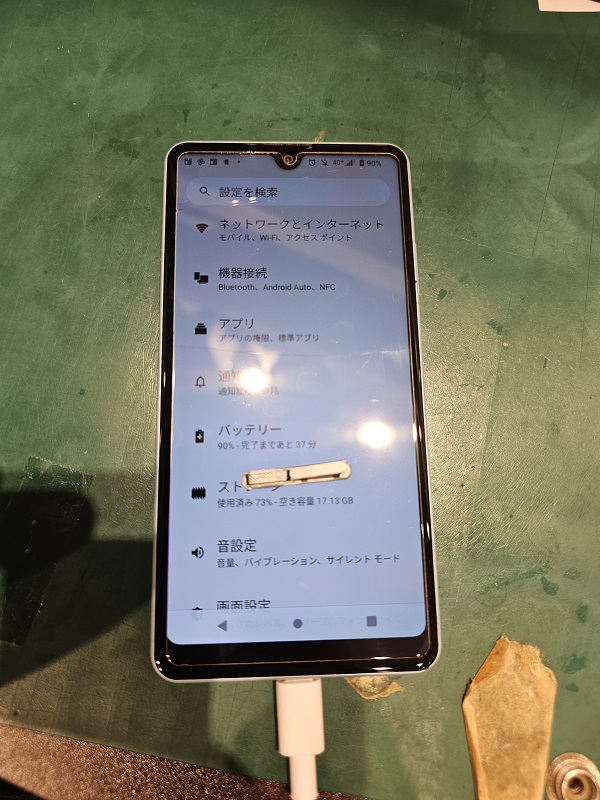 スリープボタンが反応しなくなったXperia(エクスペリア)AceⅡの修理を承りました！【スマホ修理工房北千住マルイ店】