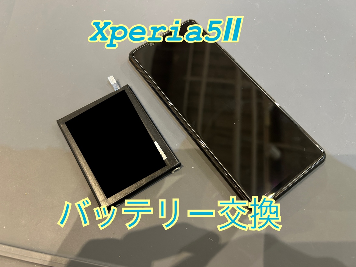 勝手に電源が落ちる時があるXperia5Ⅱ(エクスペリア５Ⅱ)のバッテリー交換を行いました！
