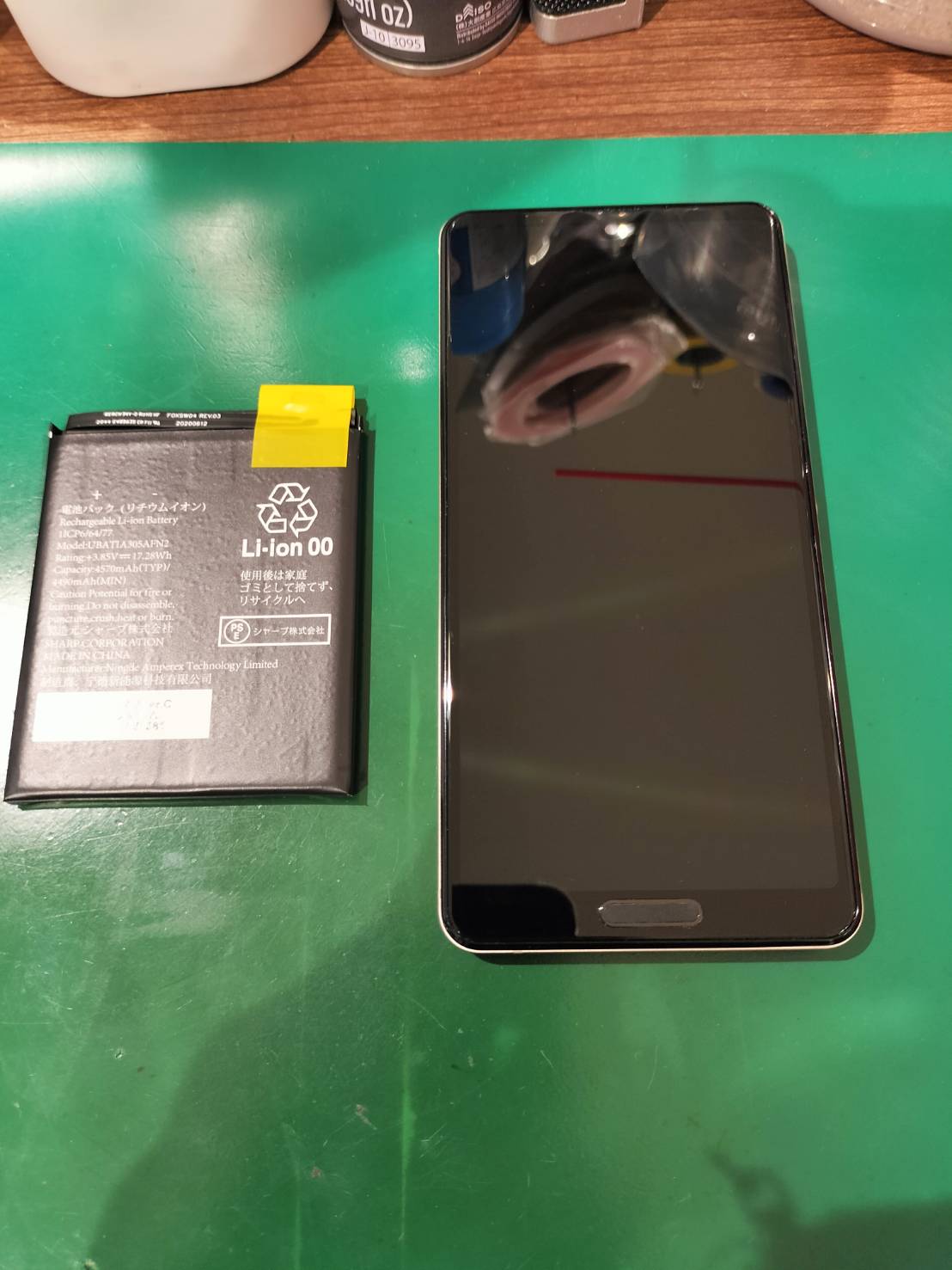 AQUOS sense4 liteのバッテリー交換を行いました！【スマホ修理工房 京王アートマン府中店】