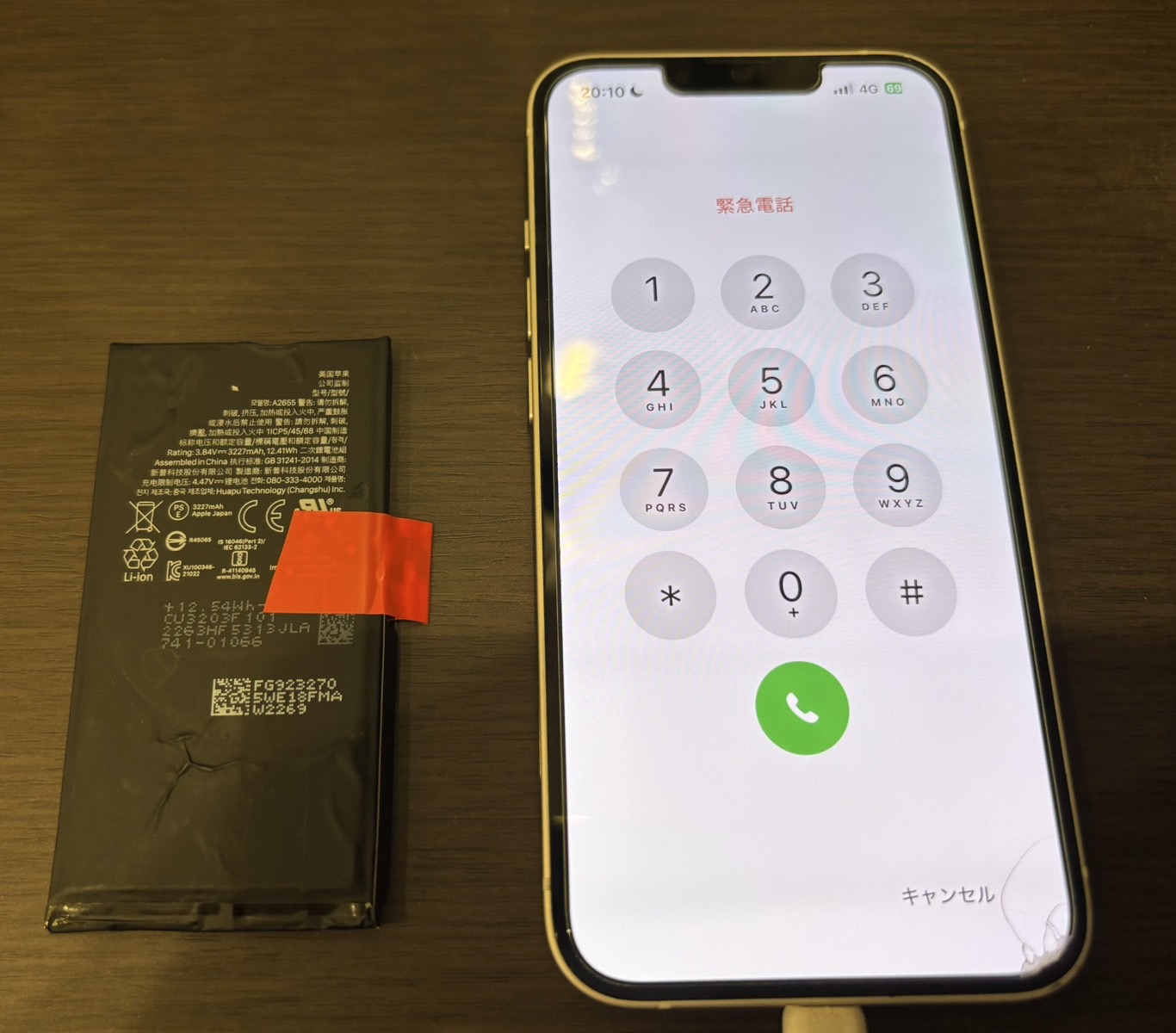 【スマホ修理工房新百合丘オーパ店】iPhone13（アイフォンサーティーン） バッテリー交換修理