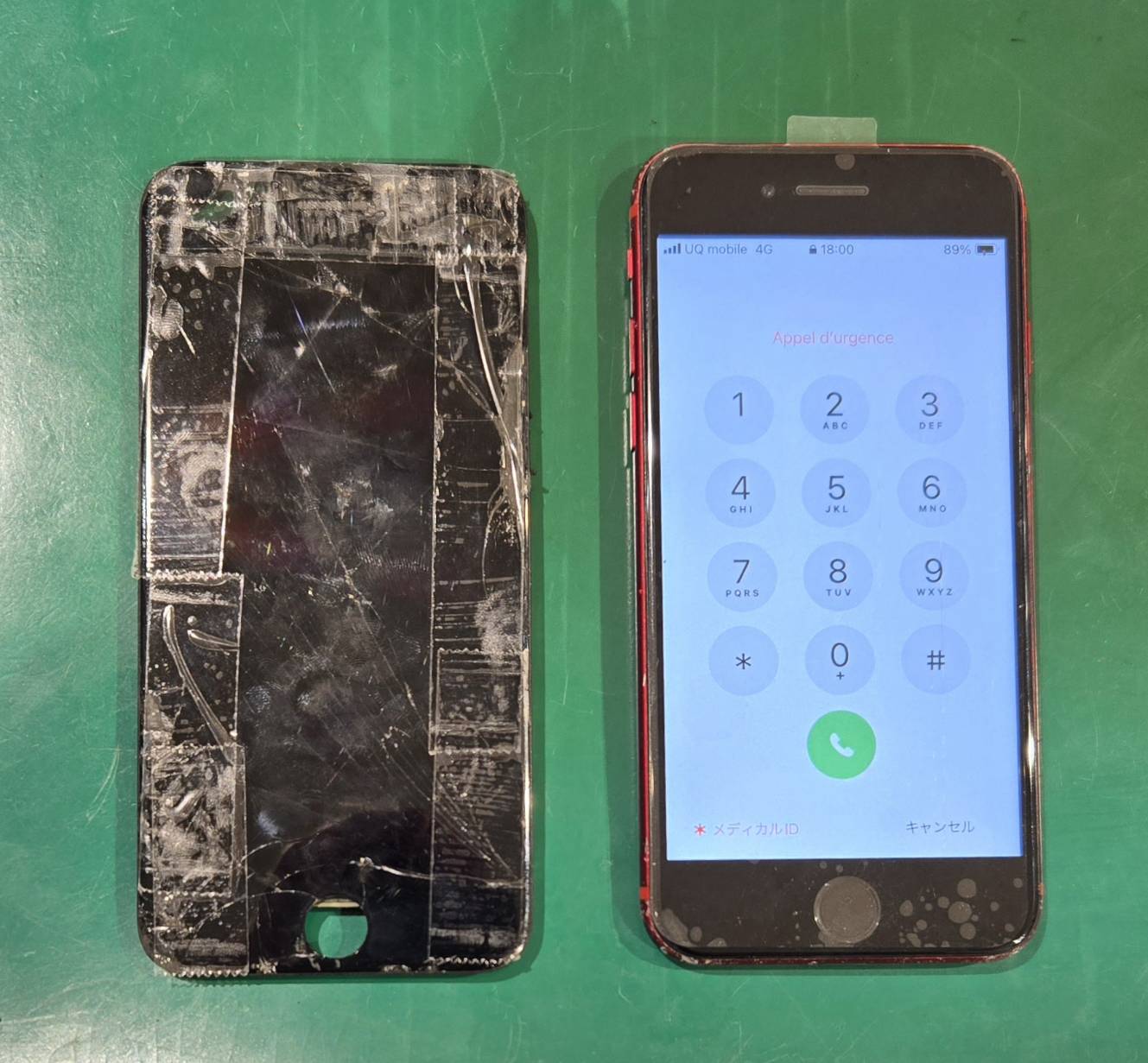 iPhone SE2の画面がバキバキに…【スマホ修理工房 調布パルコ店】