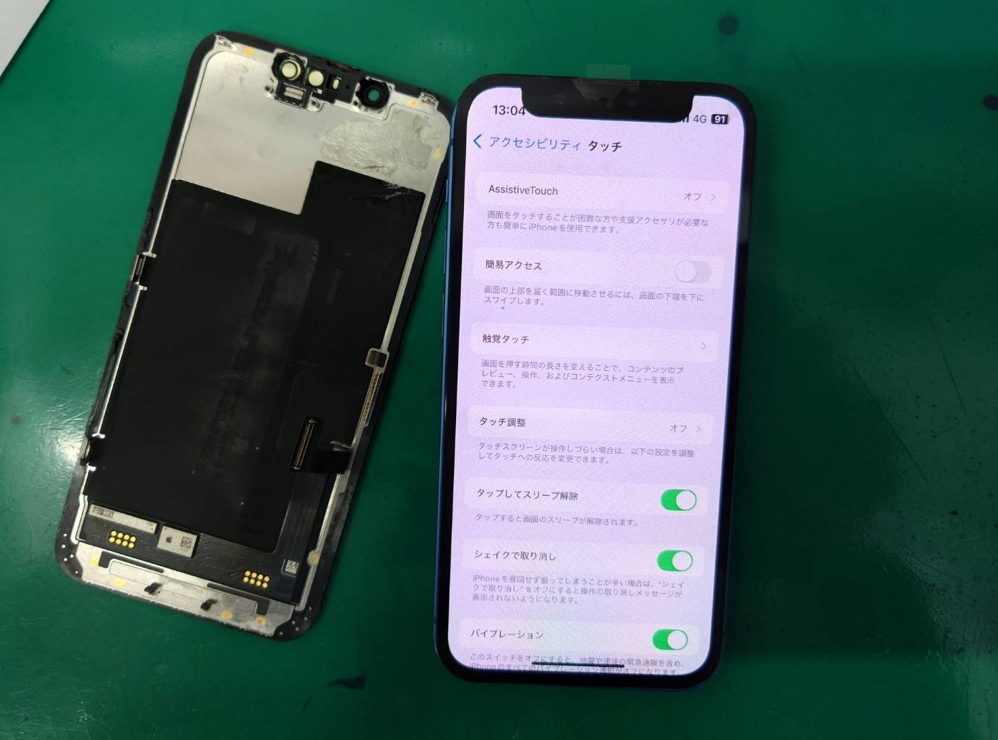 Apple iPhone 13mini 画面交換済み iPhone 13 mini 純正 フロントパネル Aランク 修理 部品 パーツ 前面