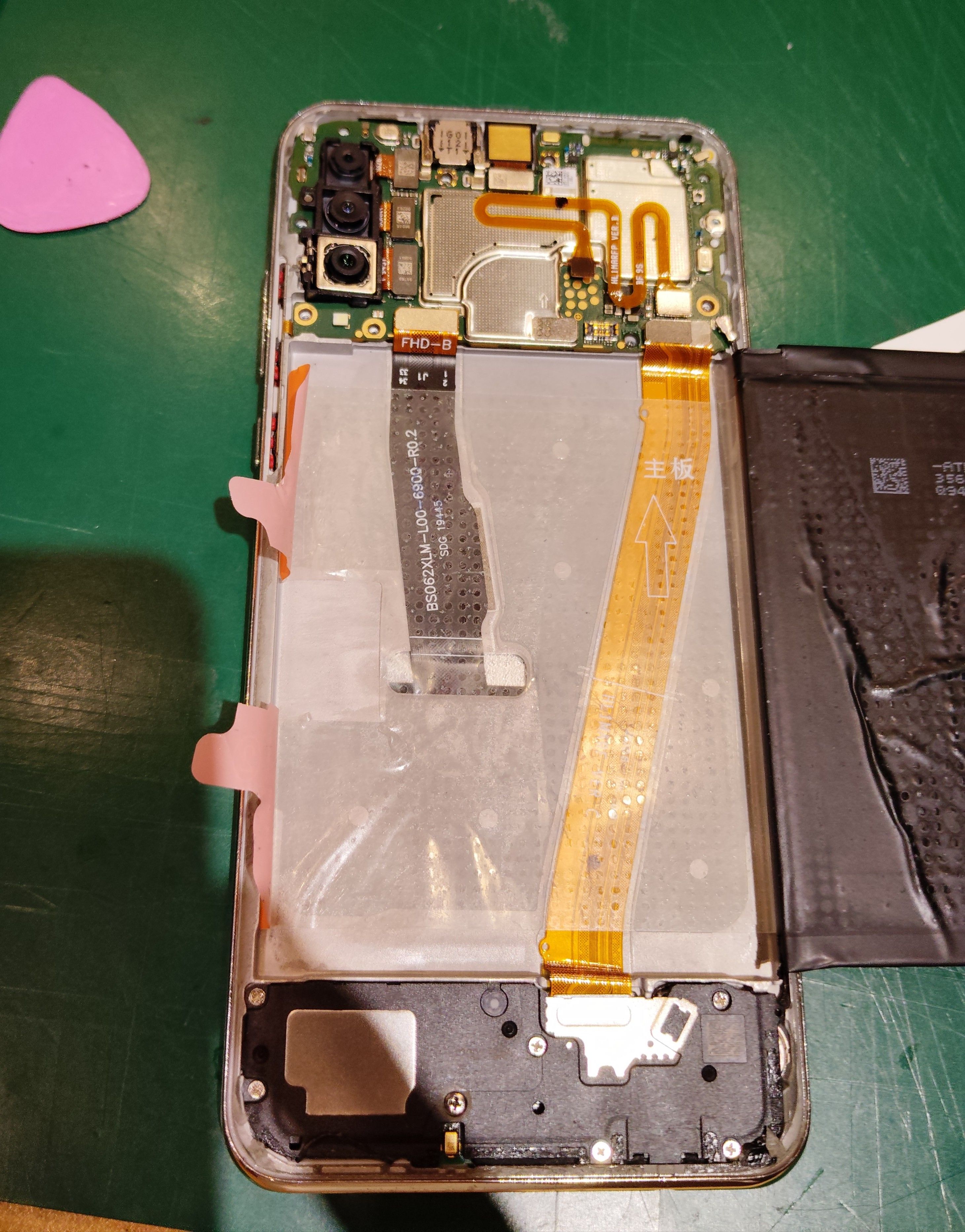 【Huawei P30 lite】部品取り寄せ画面交換なら１～２日でお渡しできます！　スマホ修理工房イオン北浦和店
