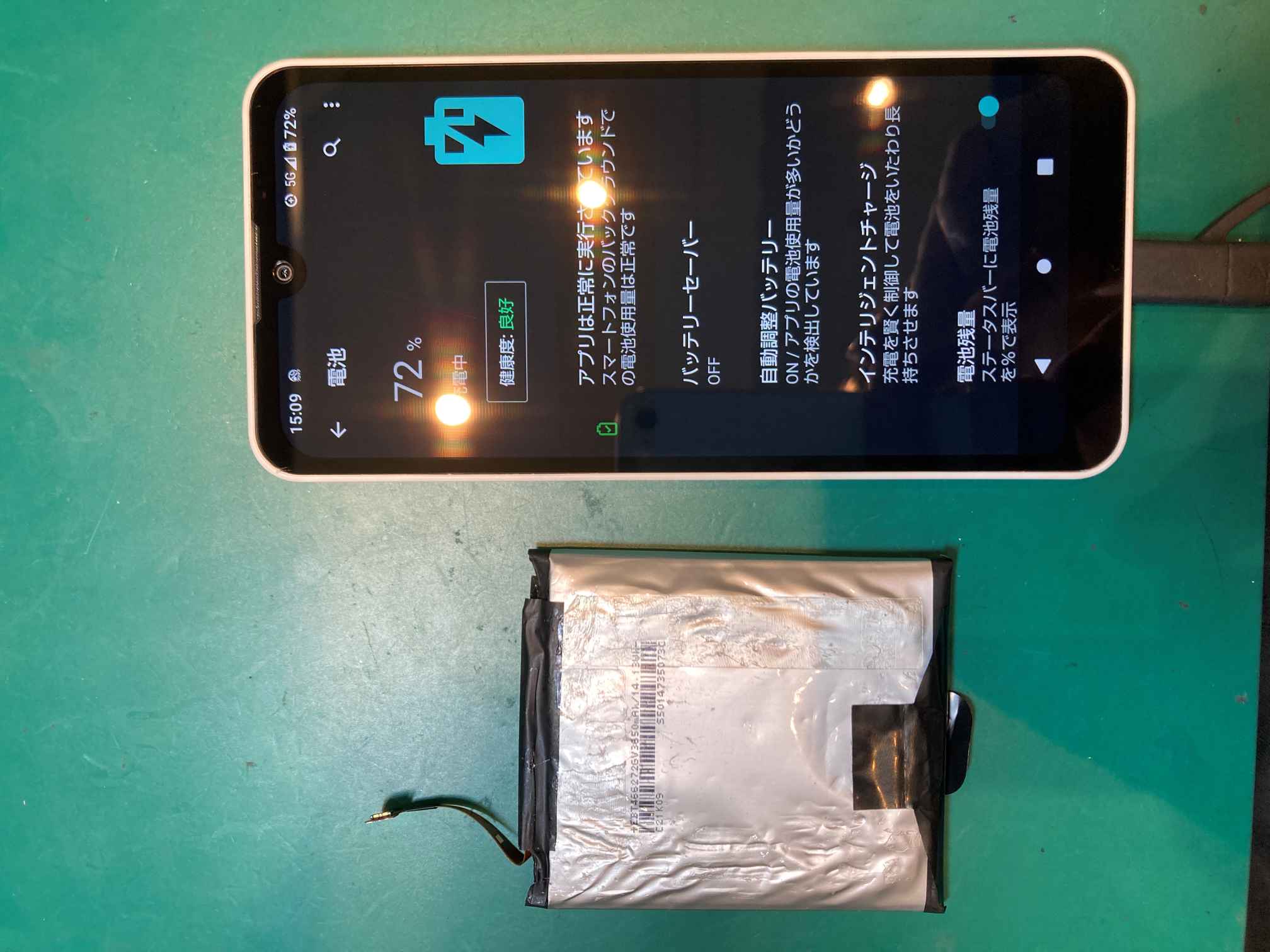 膨張し電源も入らなくなってしまったAQUOSwishバッテリー交換